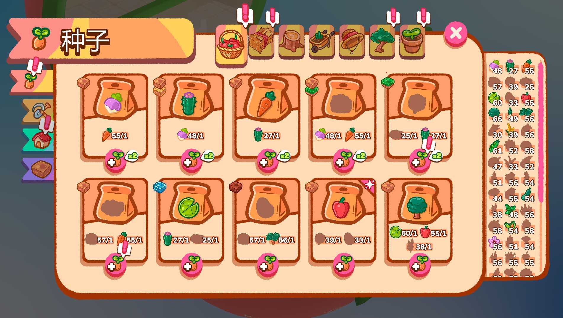 手提菜园/Tiny Garden_3