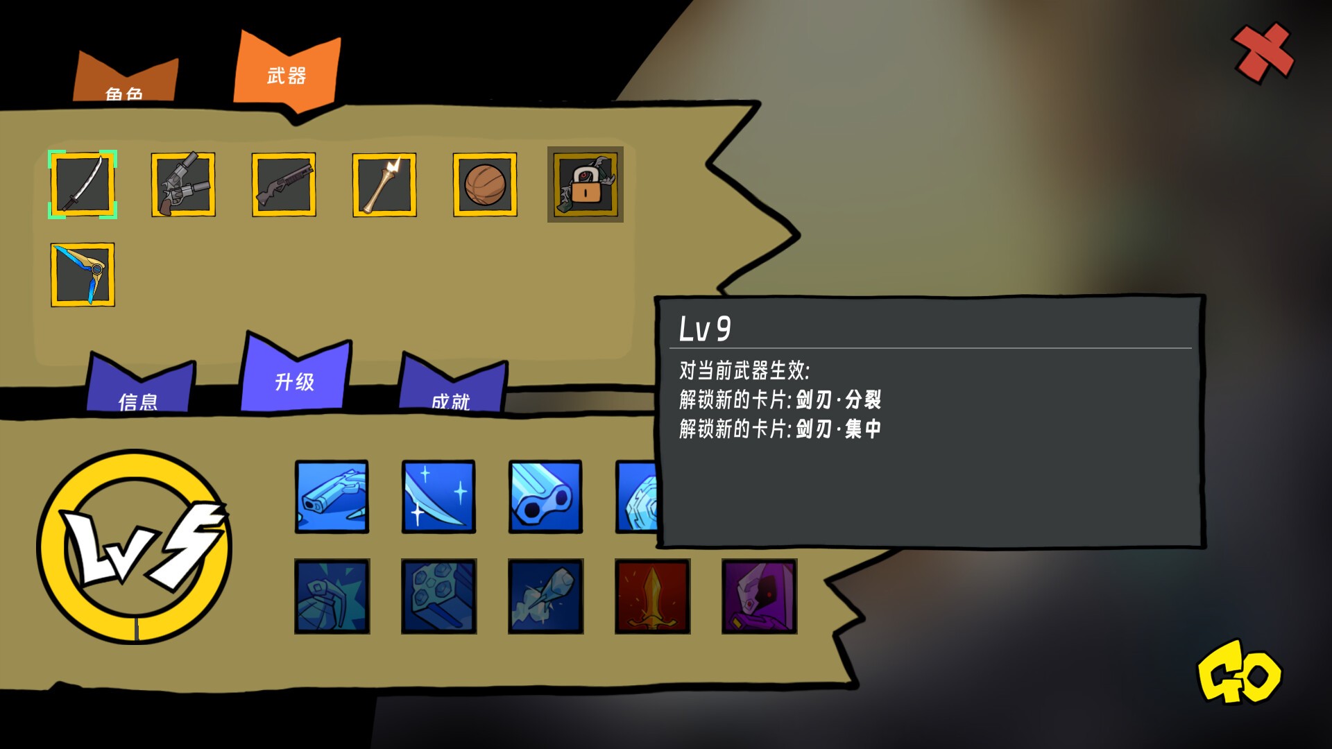 纸袋勇者/Pape Rangers_5