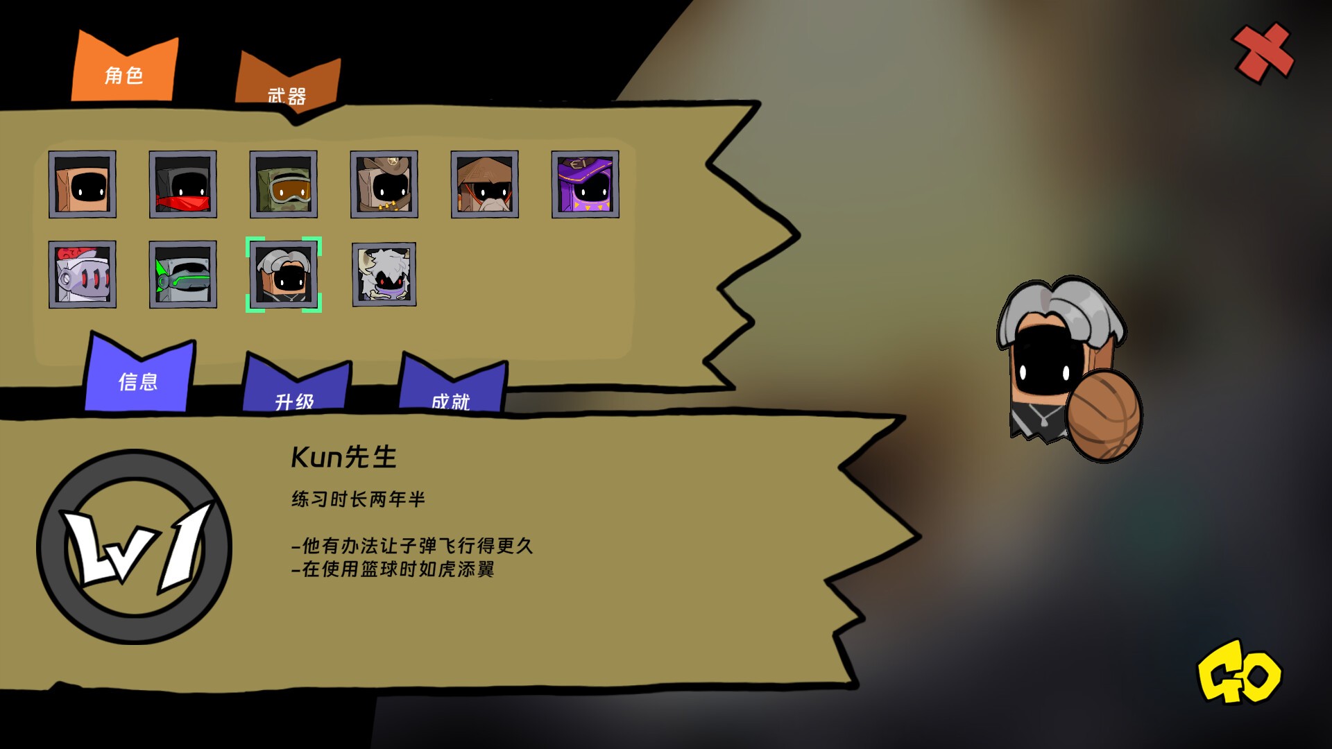 纸袋勇者/Pape Rangers_0