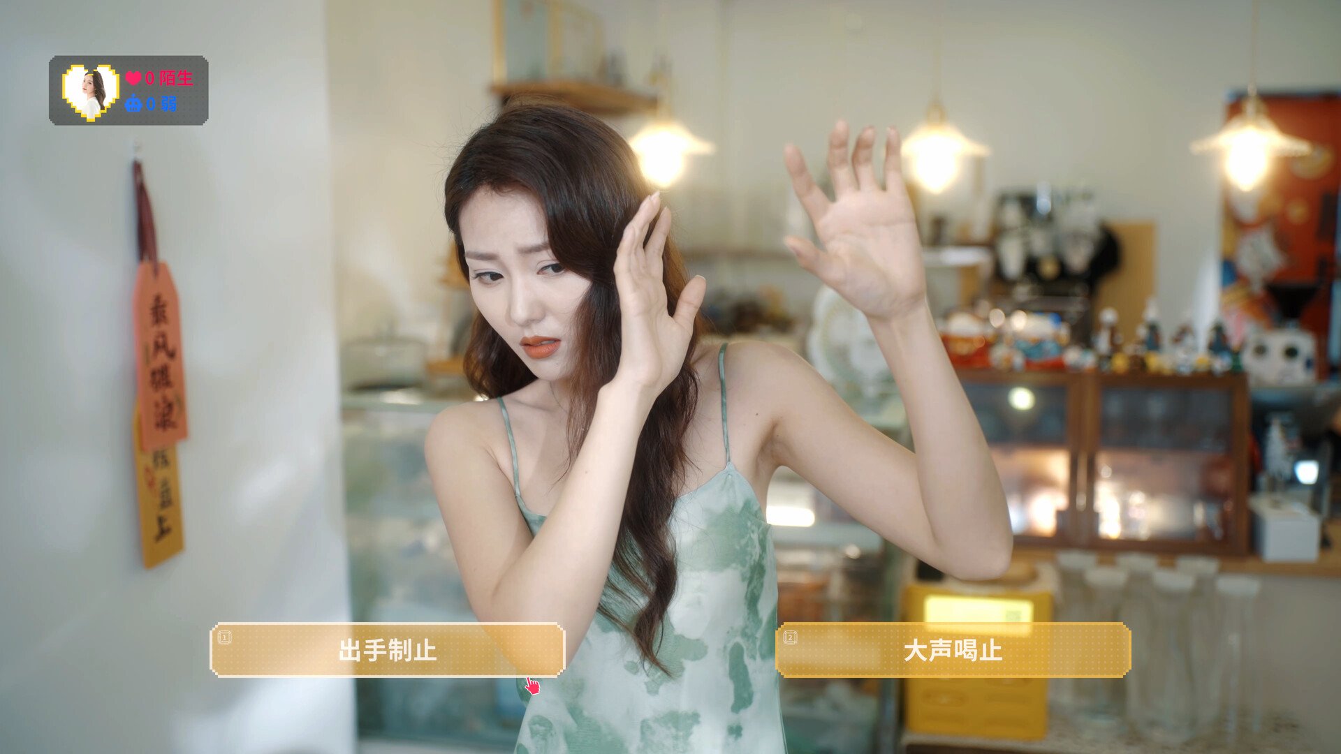 甜心AI追捕计划/Love Chase_1