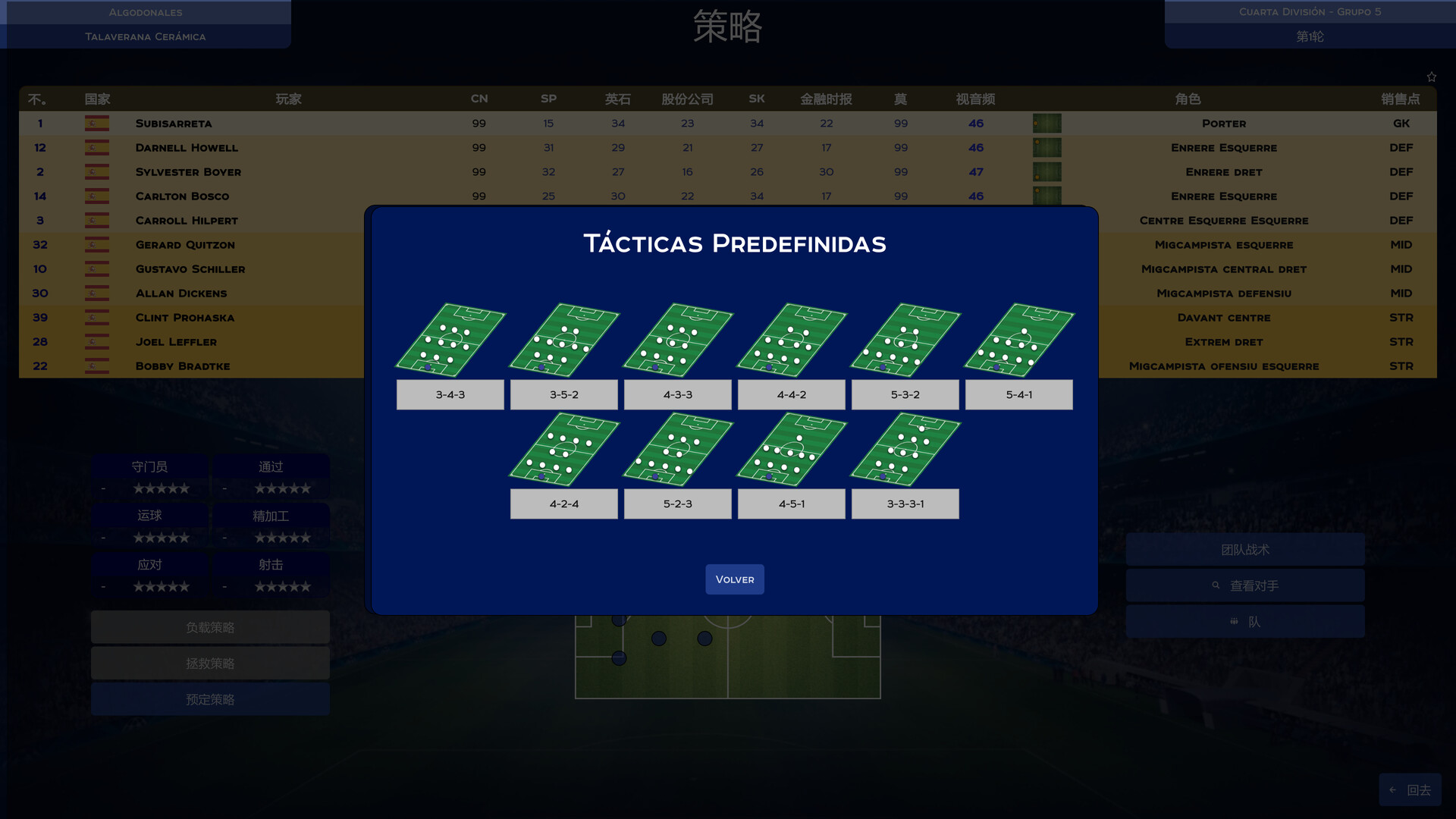 职业足球/Pro Football_5