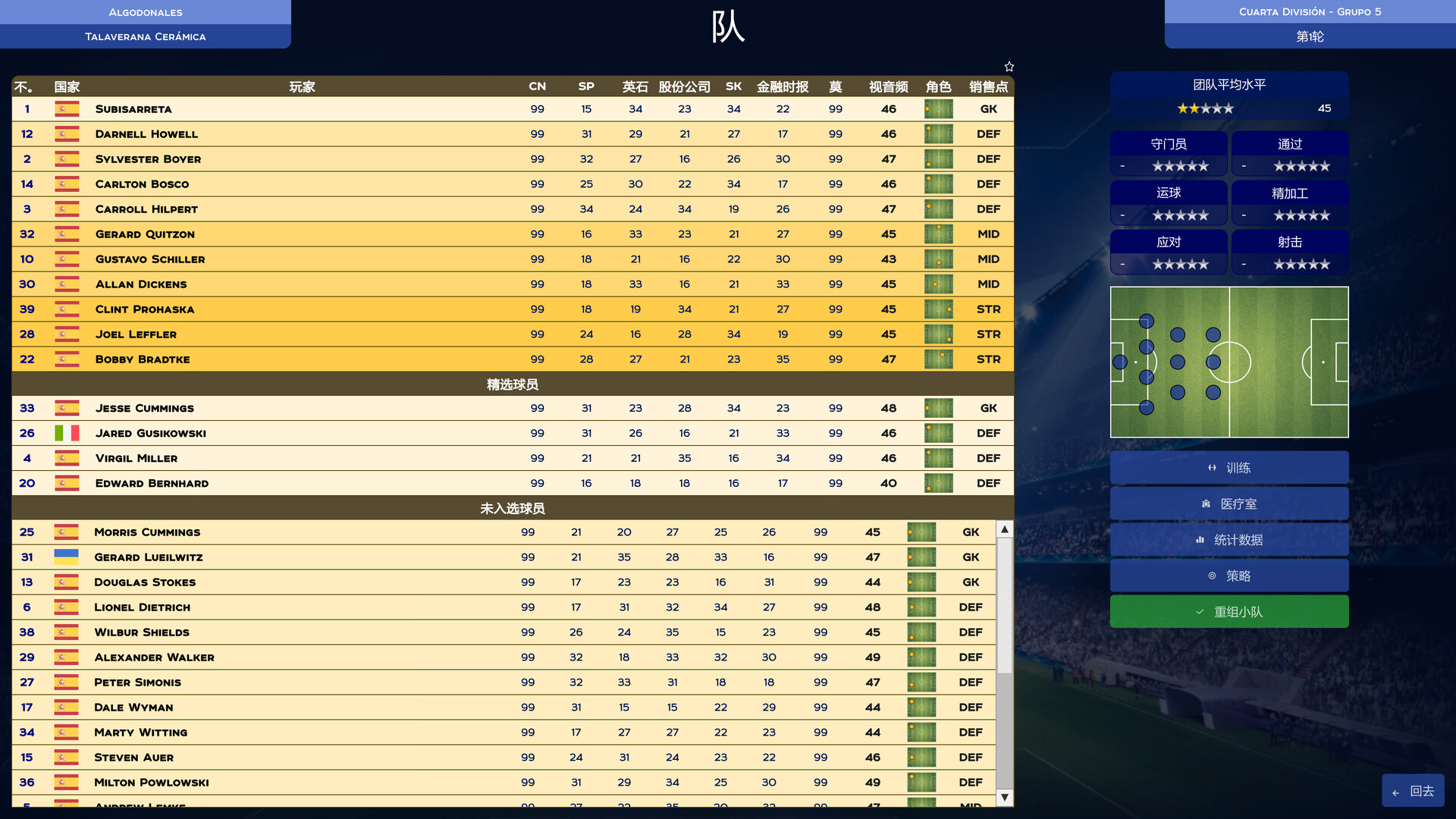 职业足球/Pro Football_4