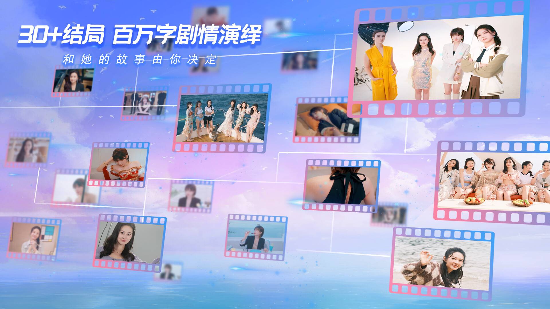 怦然心动的她们/Charming Hearts_4