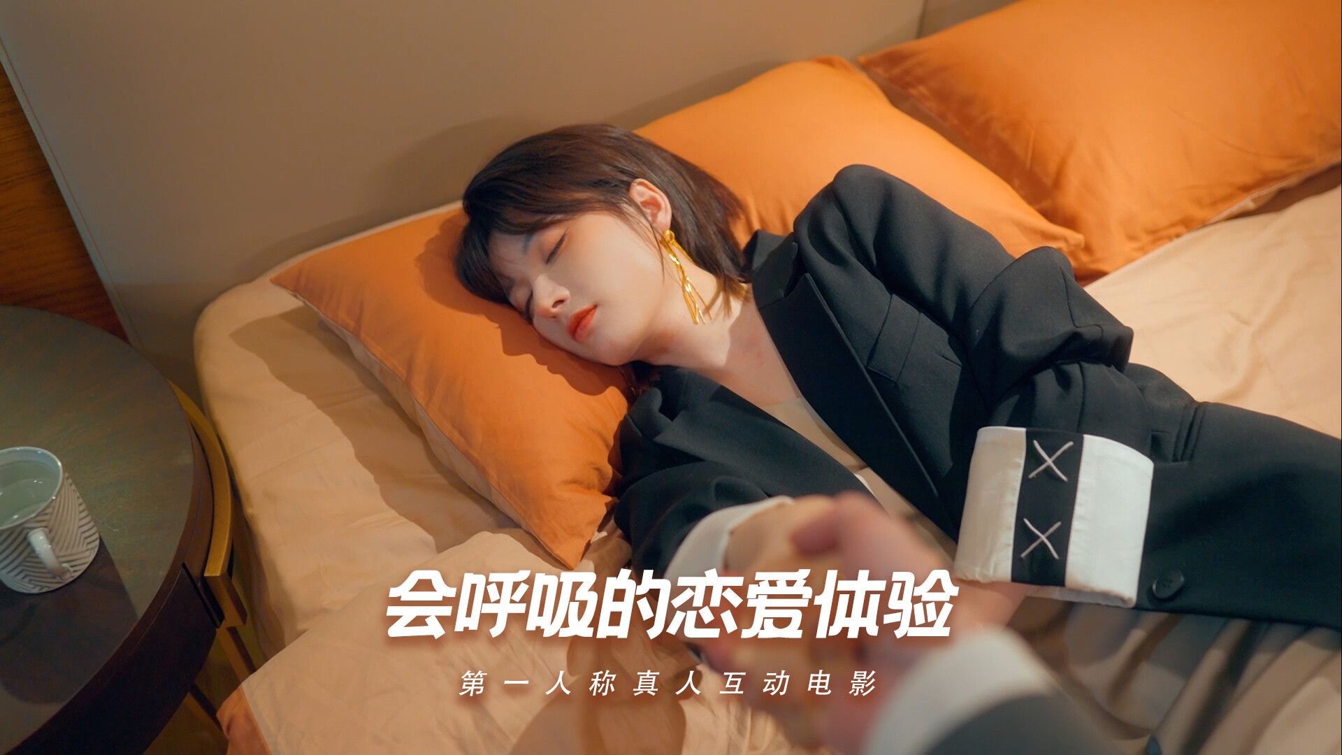 怦然心动的她们/Charming Hearts_1