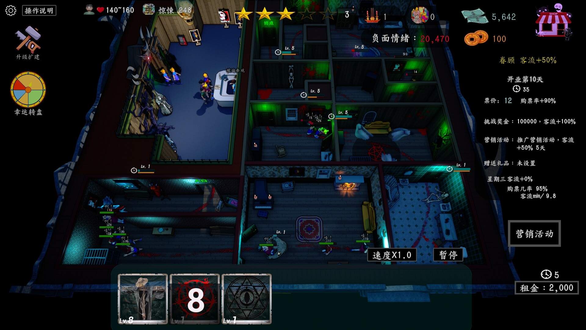 开张啦！恐怖屋/Now Open! Horror House_1