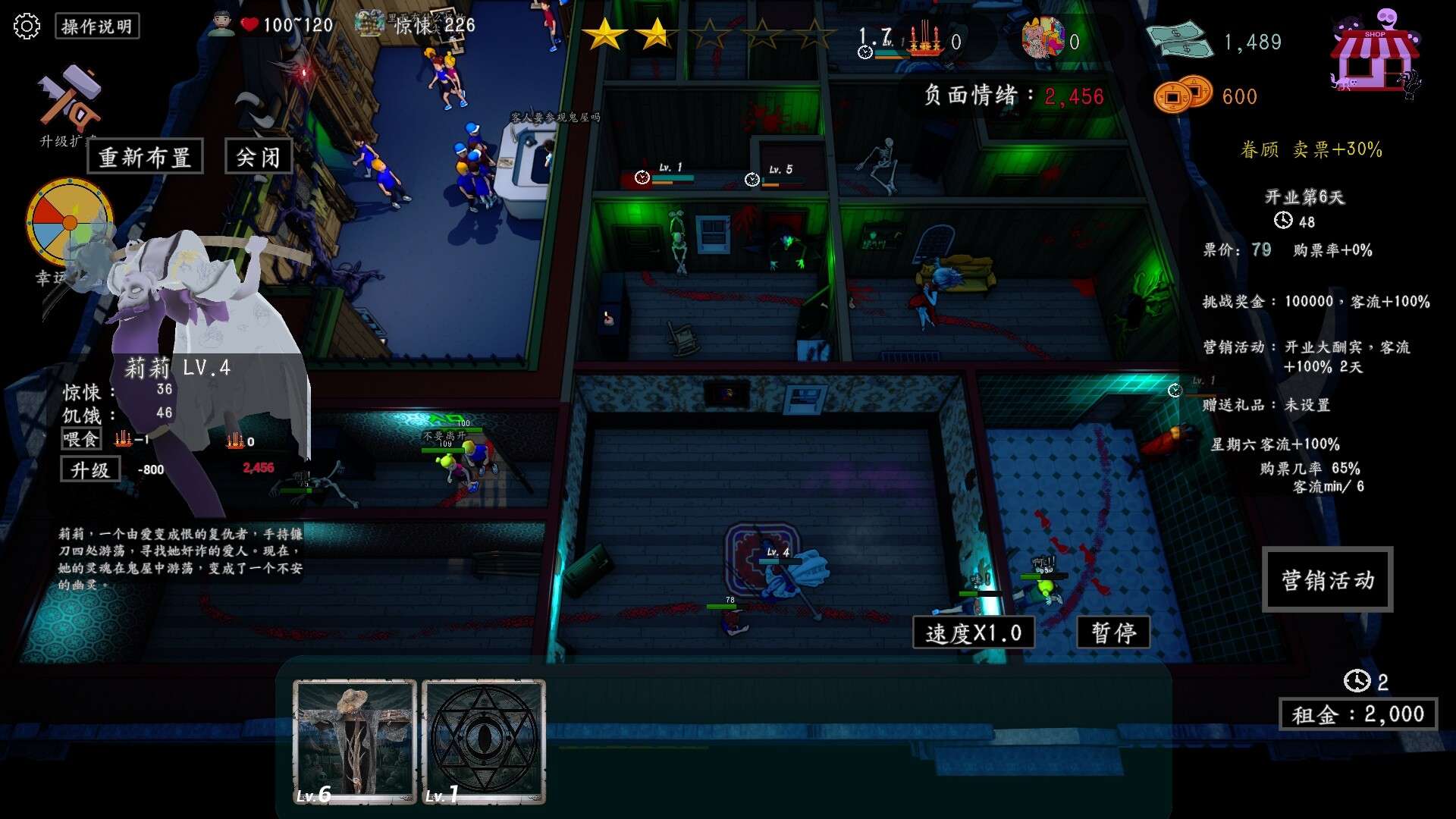 开张啦！恐怖屋/Now Open! Horror House_2