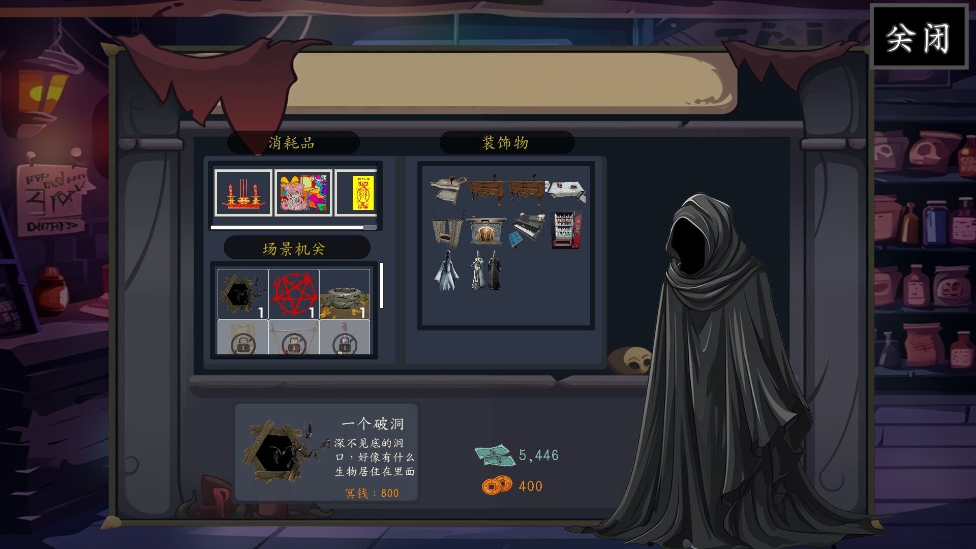 开张啦！恐怖屋/Now Open! Horror House_3