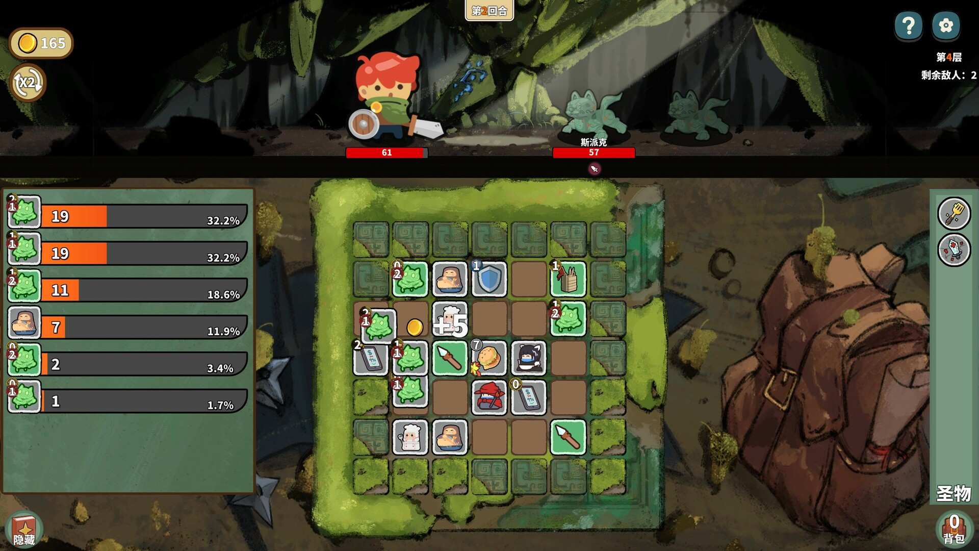 幸运猎人/Lucky Hunter_0