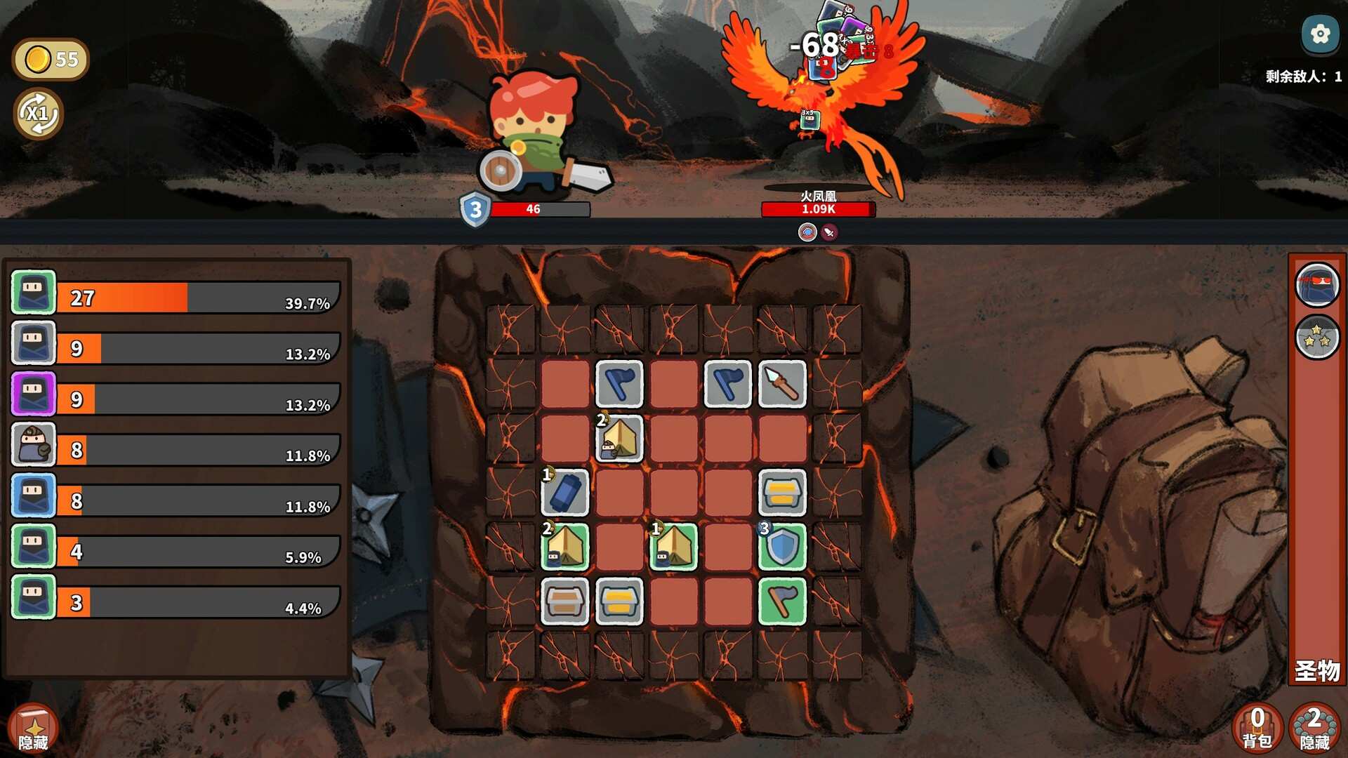 幸运猎人/Lucky Hunter_2