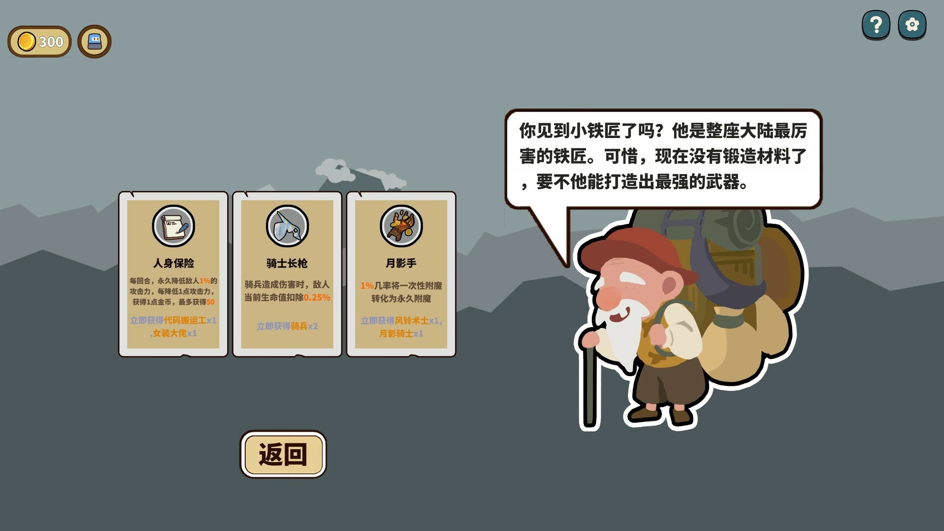 幸运猎人/Lucky Hunter_4