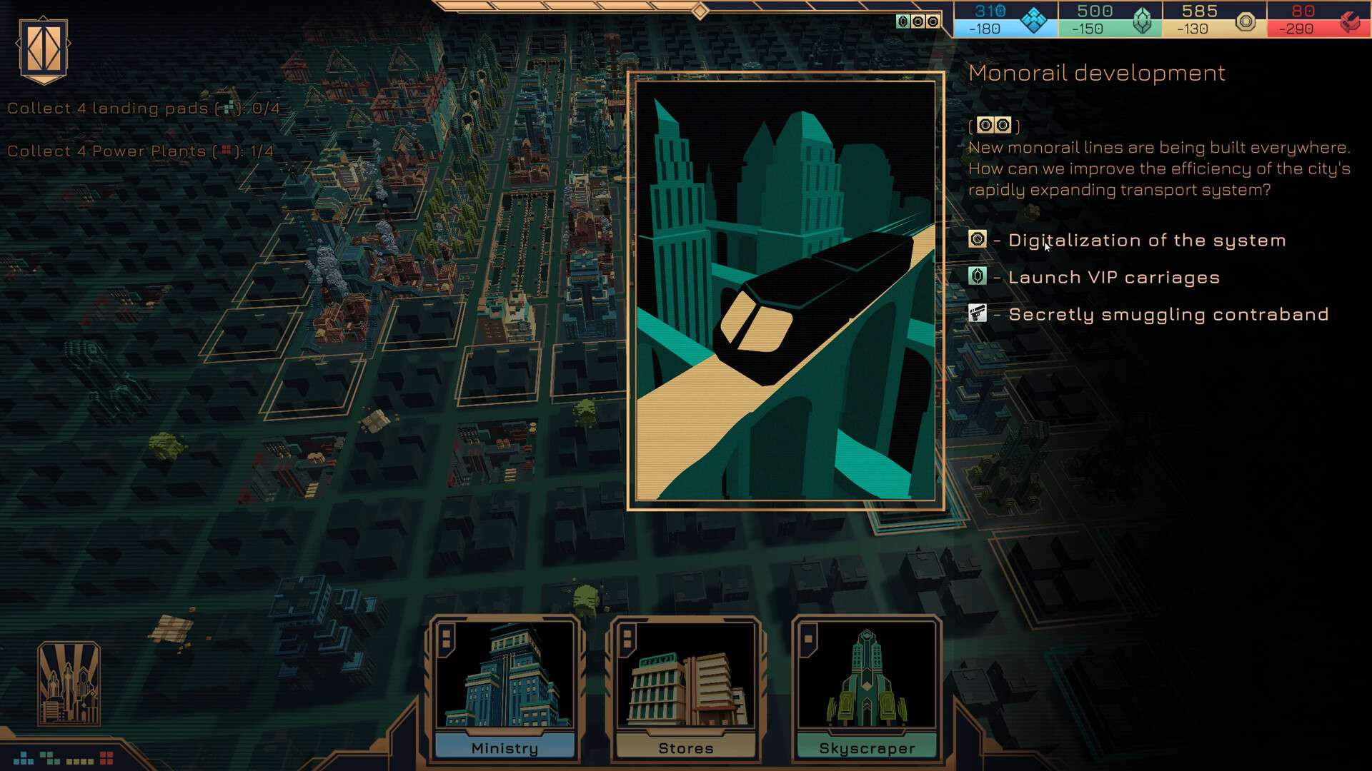 科技乌托邦/Technotopia_2