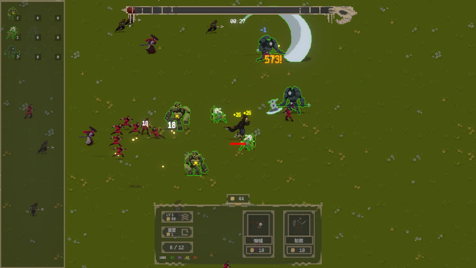 召唤兽/Summonsters_1