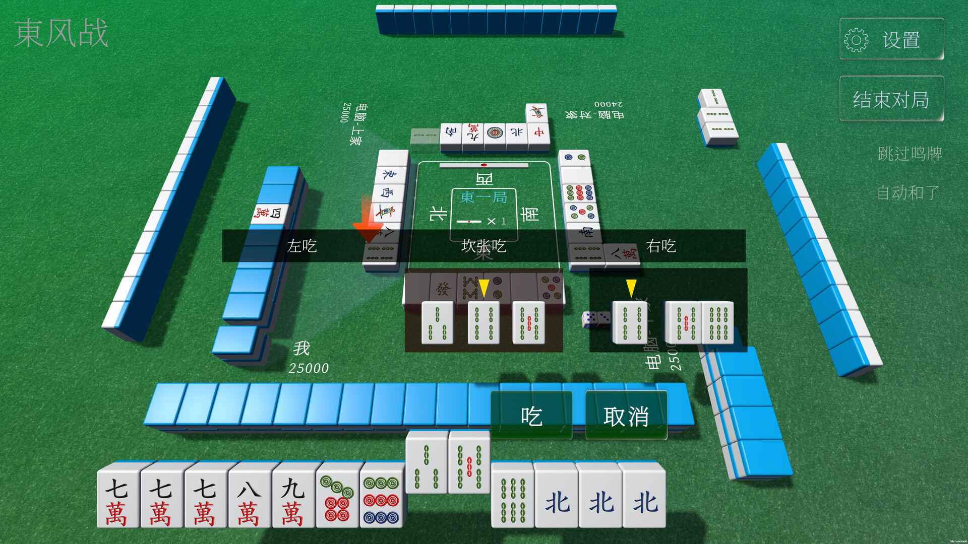 休闲麻将/Casual Mahjong_1