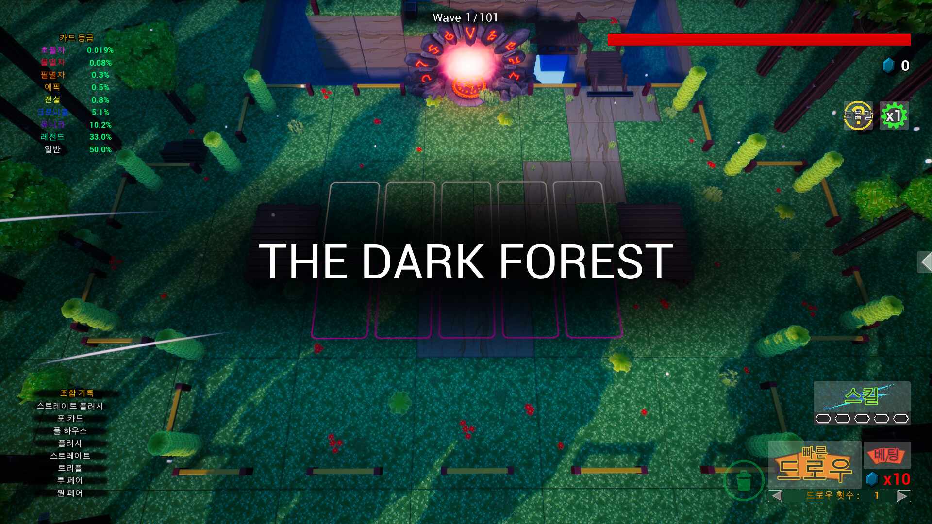 灵魂之尾/SOULTAIL_0