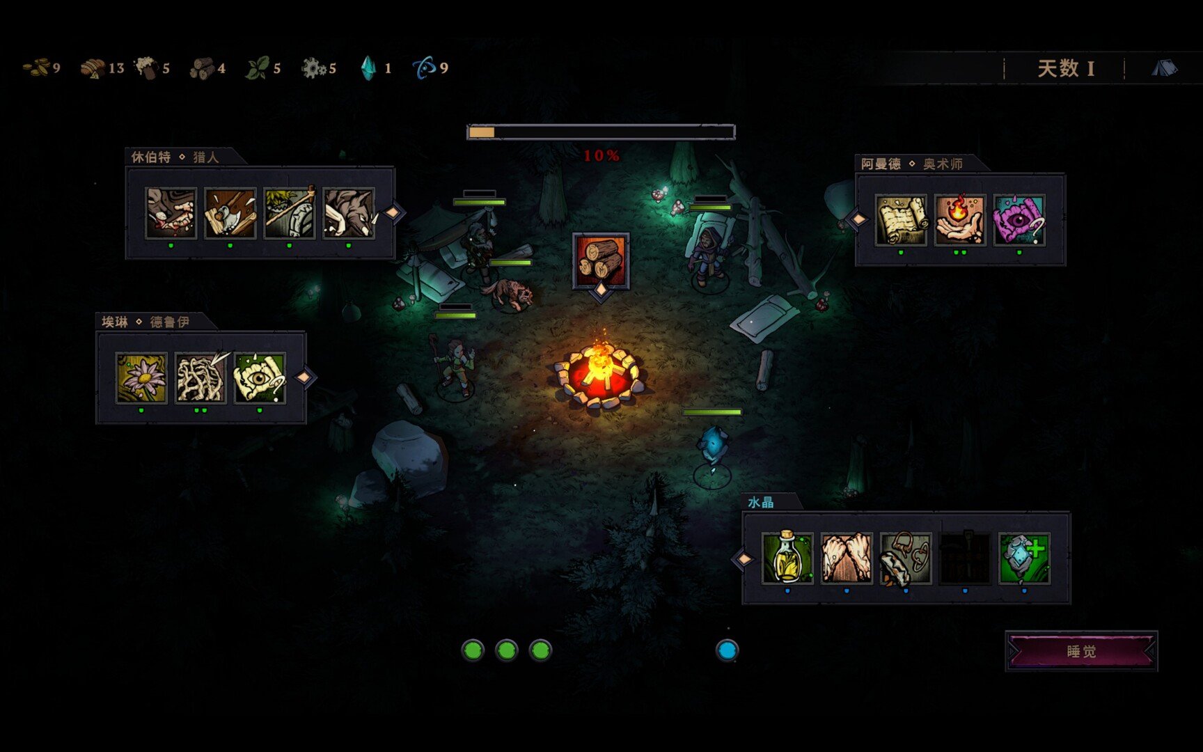 灾厄之石/Blightstone_1