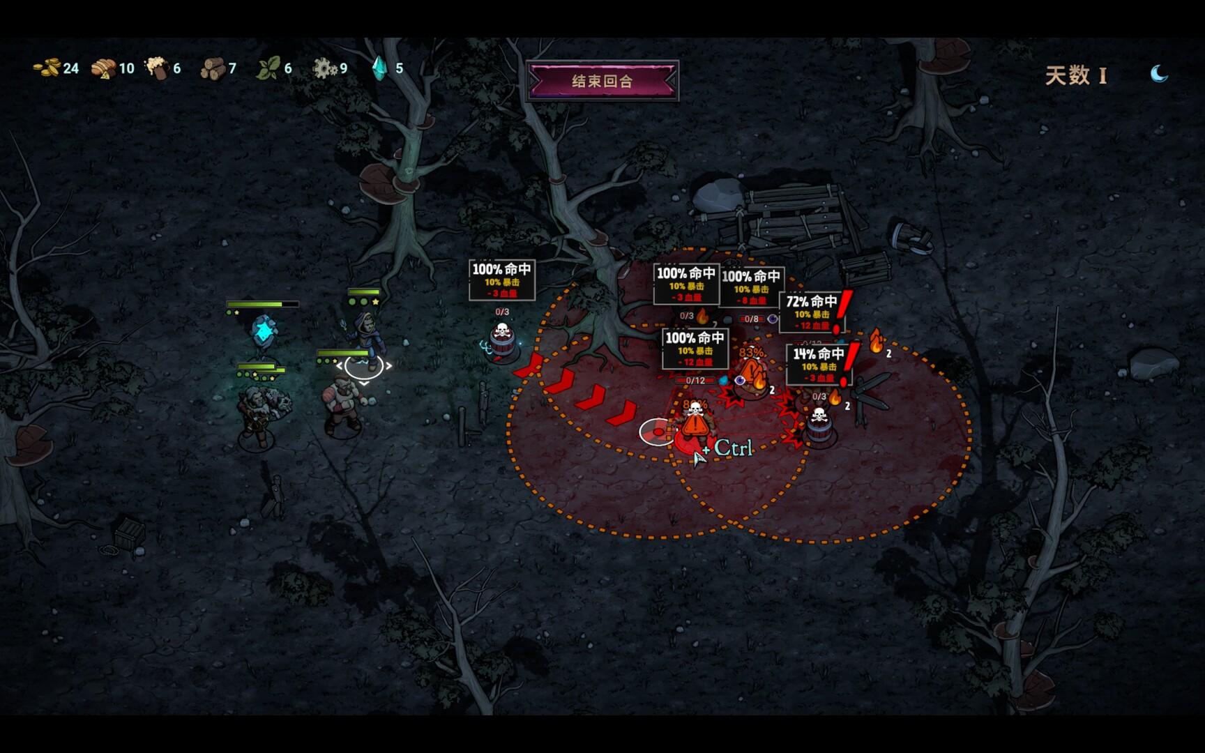 灾厄之石/Blightstone_2