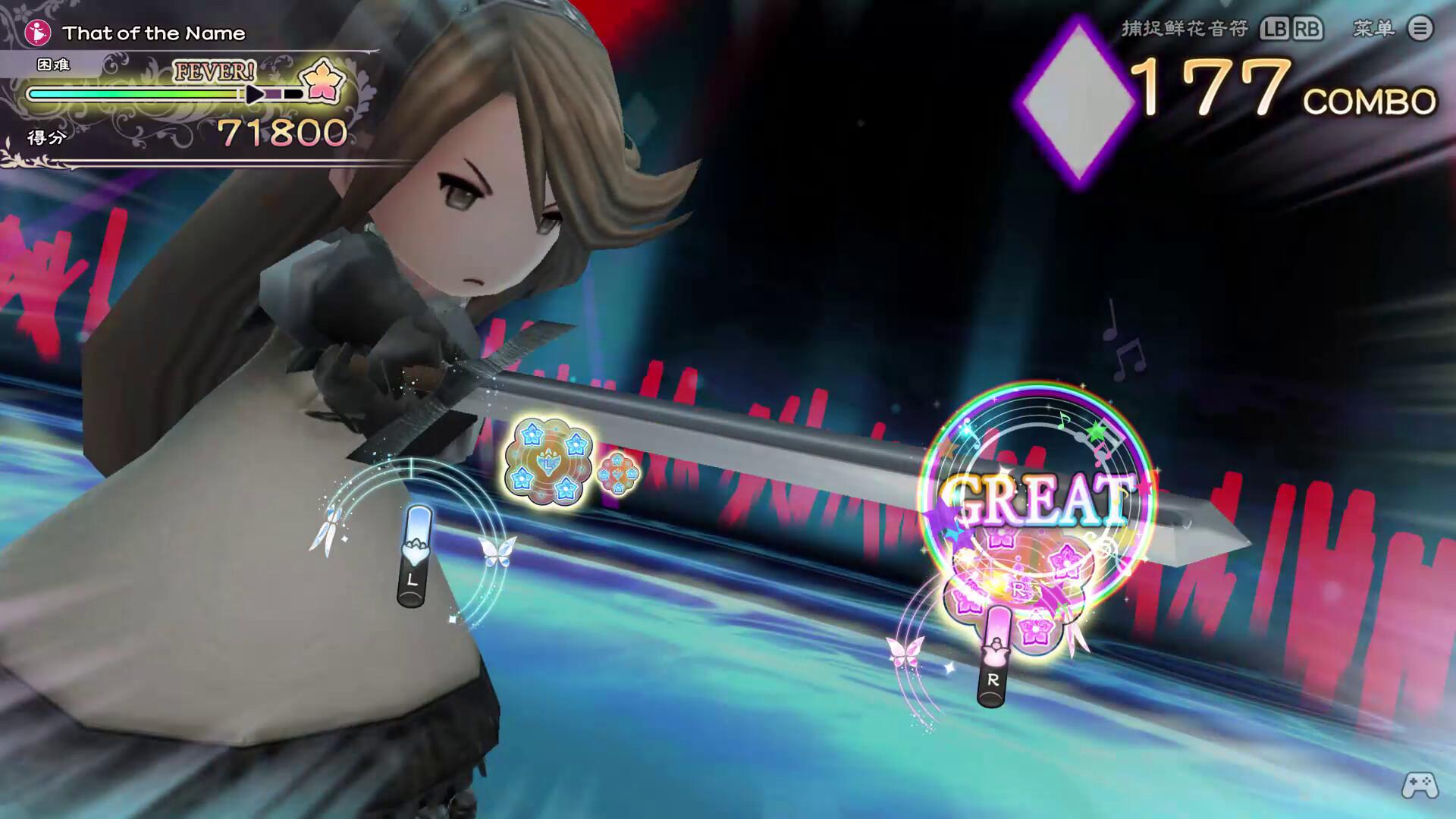 勇气默示录 高清复刻版-虚拟机版/BRAVELY DEFAULT FLYING FAIRY HD Remaster HYPERVISOR_4