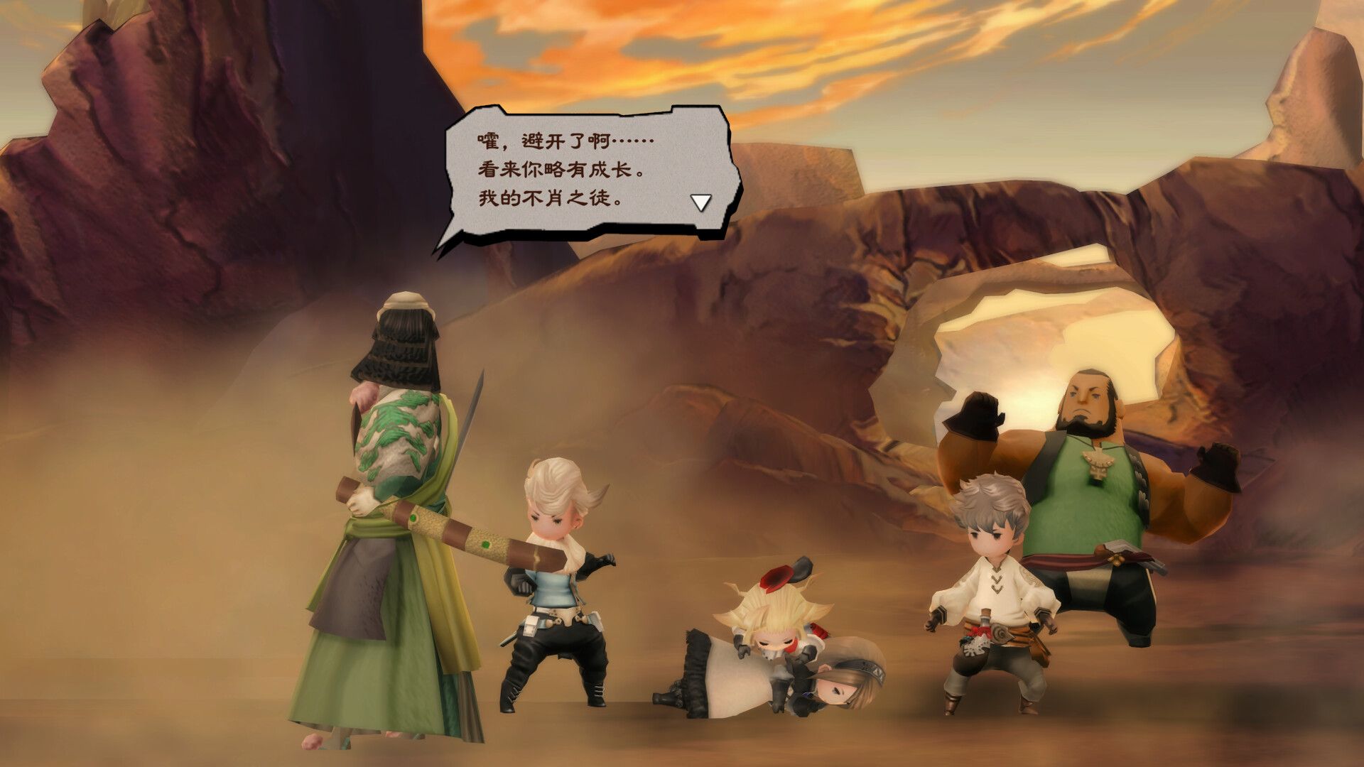 勇气默示录 高清复刻版-虚拟机版/BRAVELY DEFAULT FLYING FAIRY HD Remaster HYPERVISOR_0