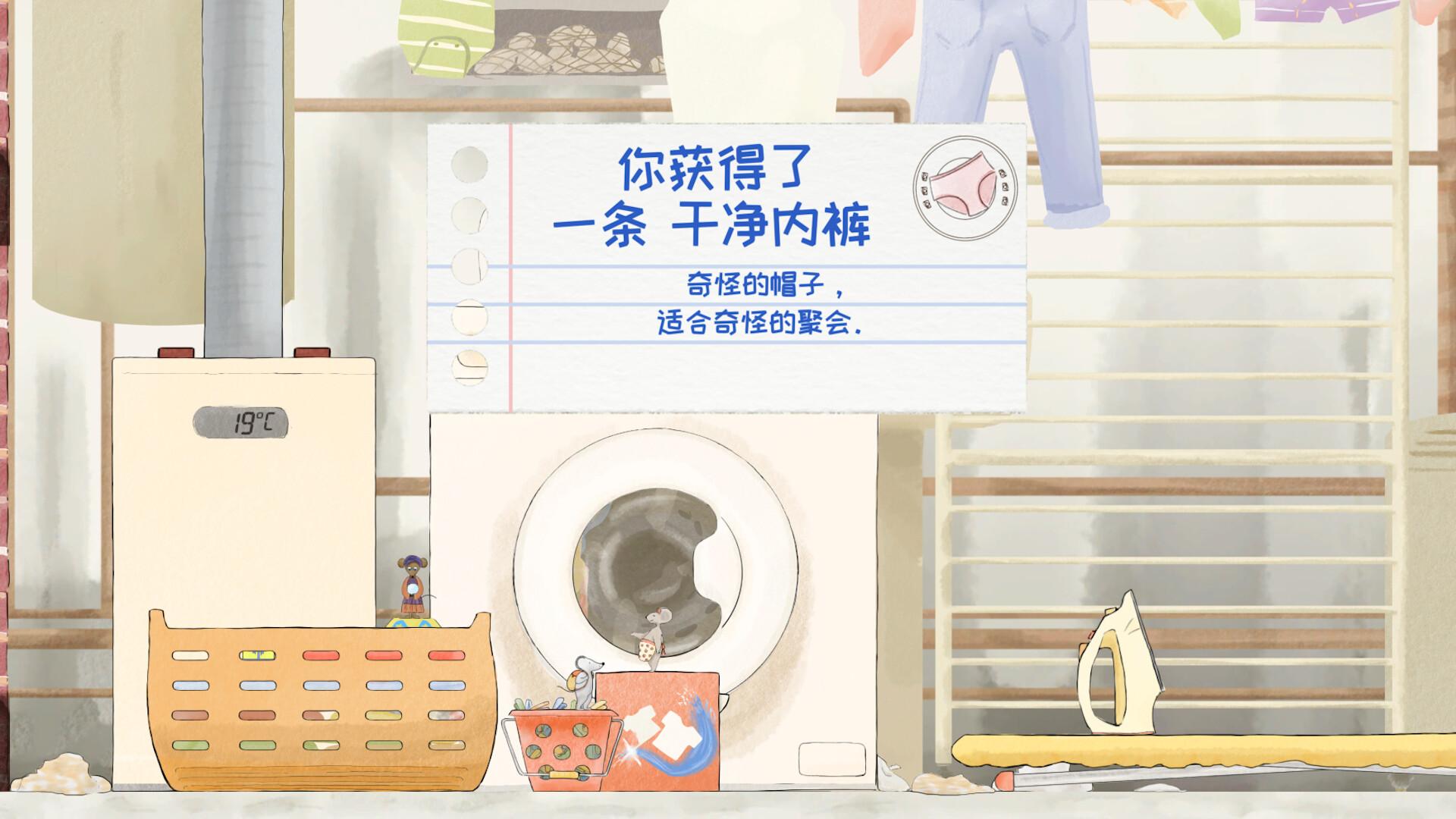 随机鼠/Randomice_2