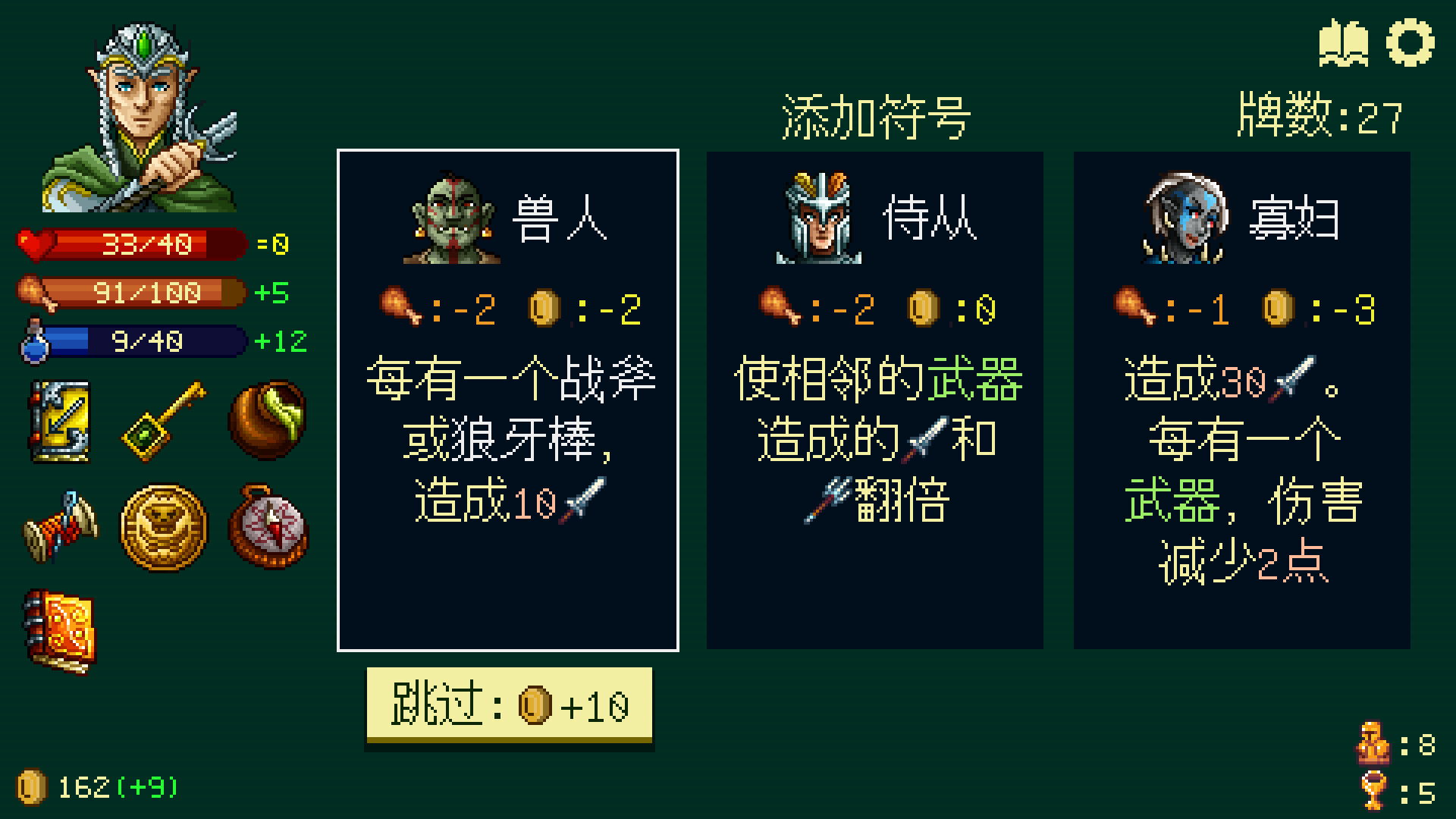 旋转地牢/Spinny Dungeon_4