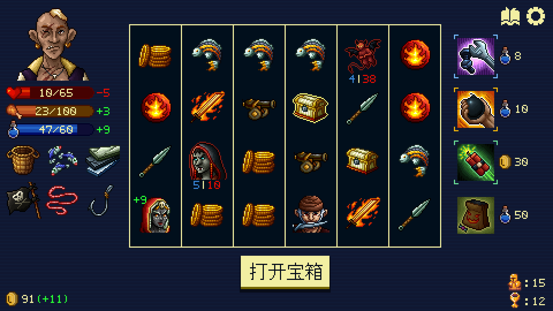 旋转地牢/Spinny Dungeon_3