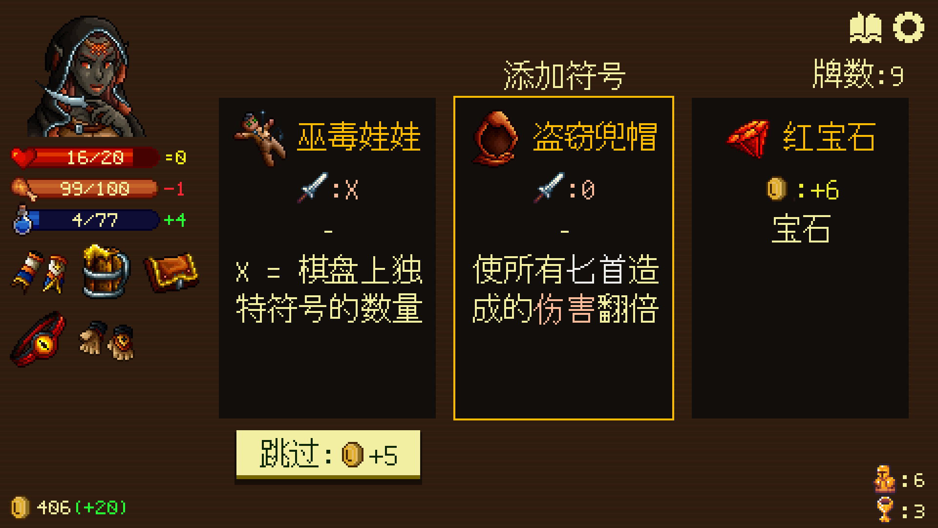 旋转地牢/Spinny Dungeon_1