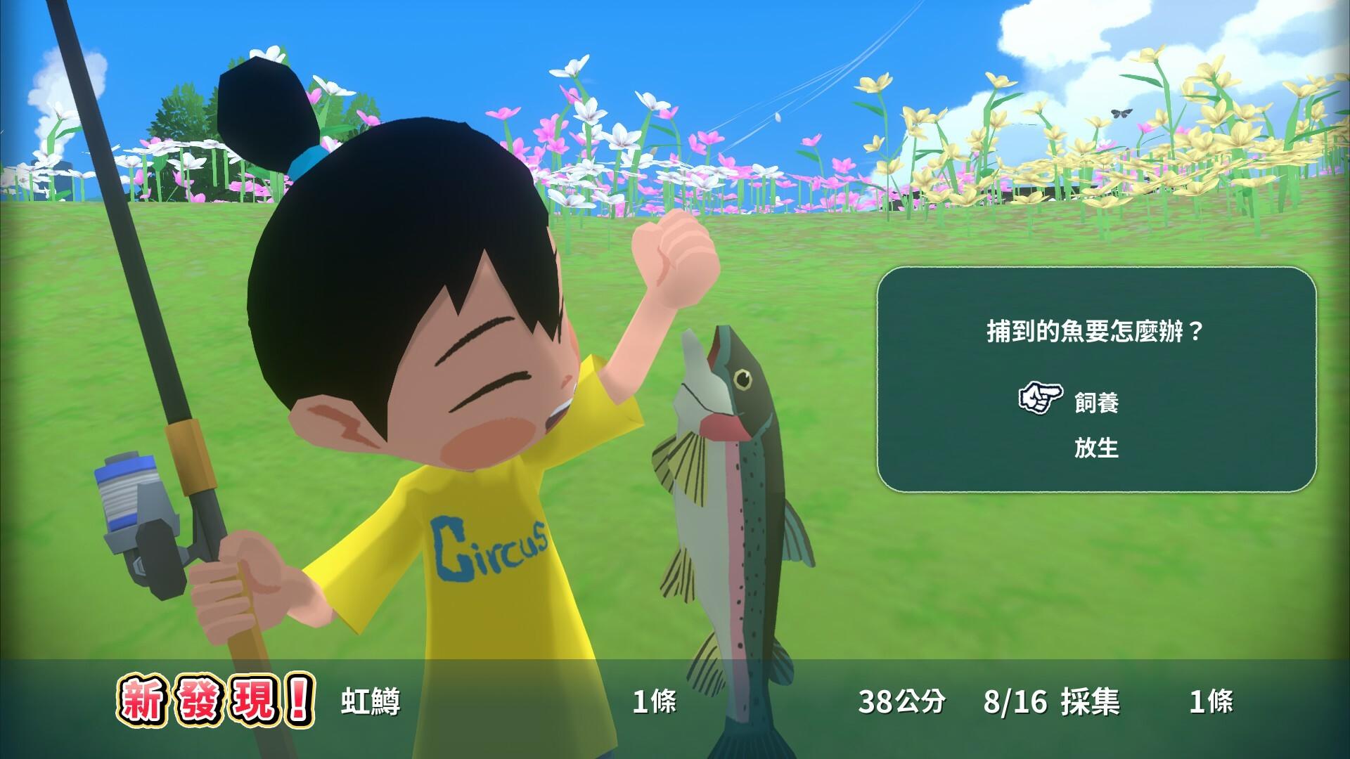 深夏时光！　二十世纪的暑假/Natsu-Mon: 20th Century Summer Kid_1