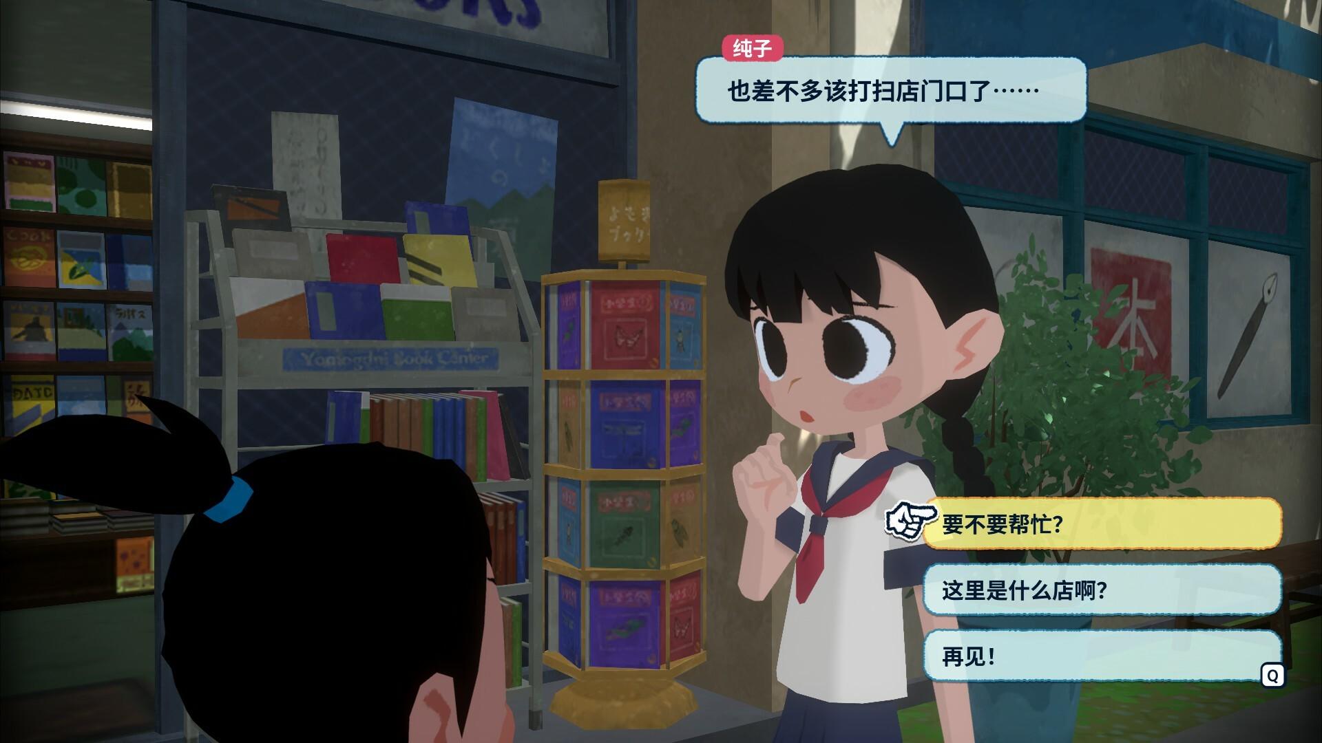 深夏时光！　二十世纪的暑假/Natsu-Mon: 20th Century Summer Kid_0