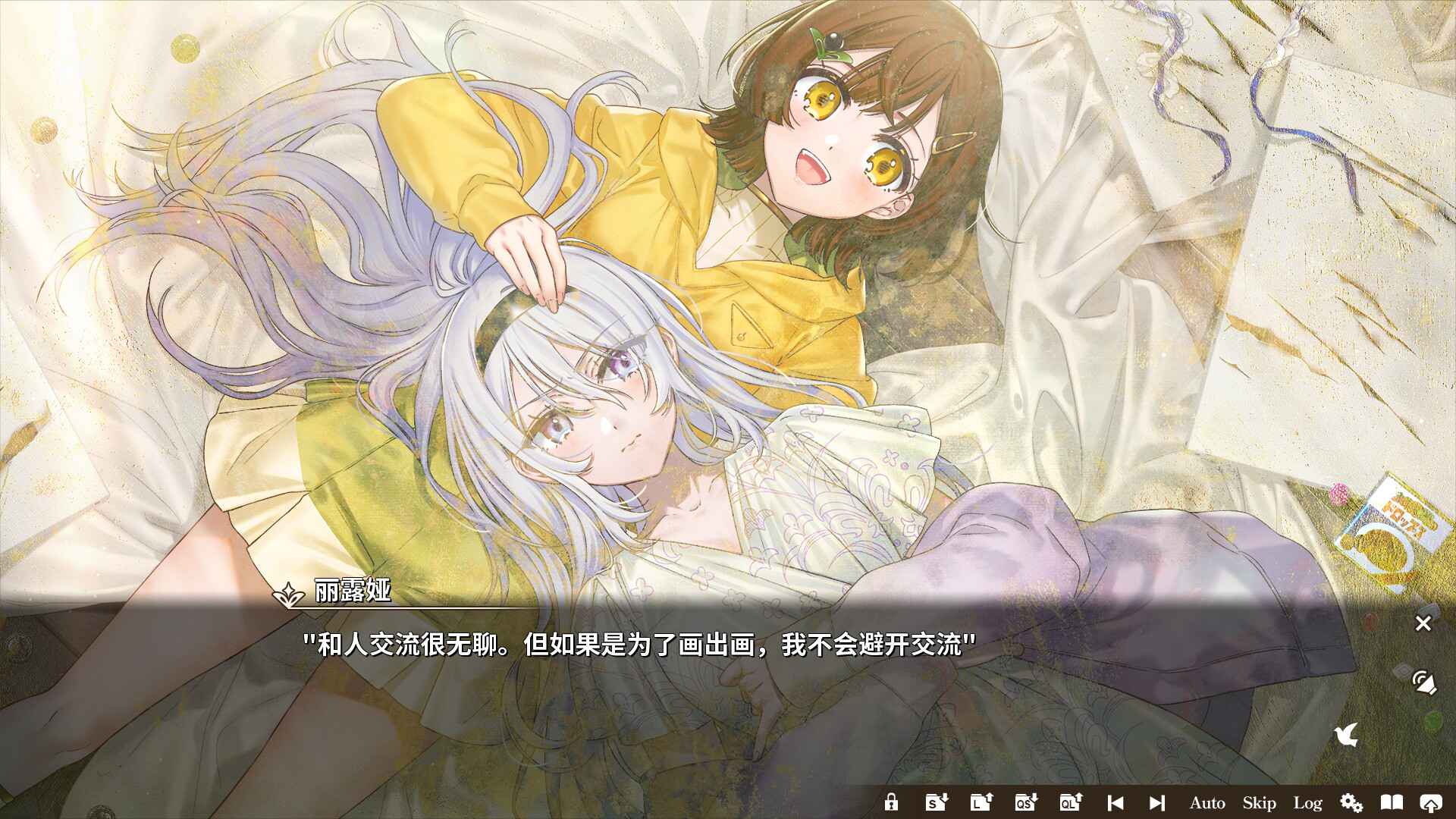 丽露娅与夏夏的纯白谎言/Lilja and Natsuka Painting Lies_2