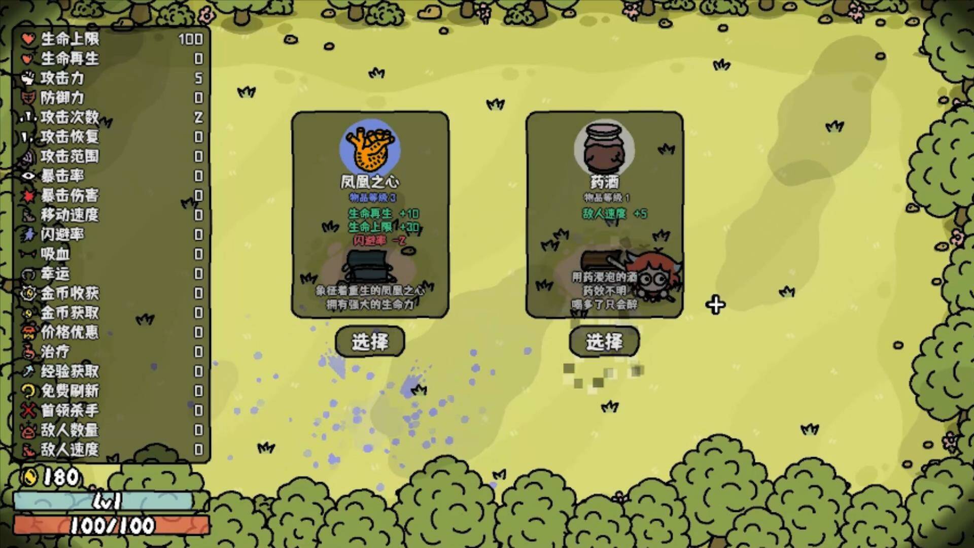 神奇动物养殖中心：放置好时光/Whimside_2