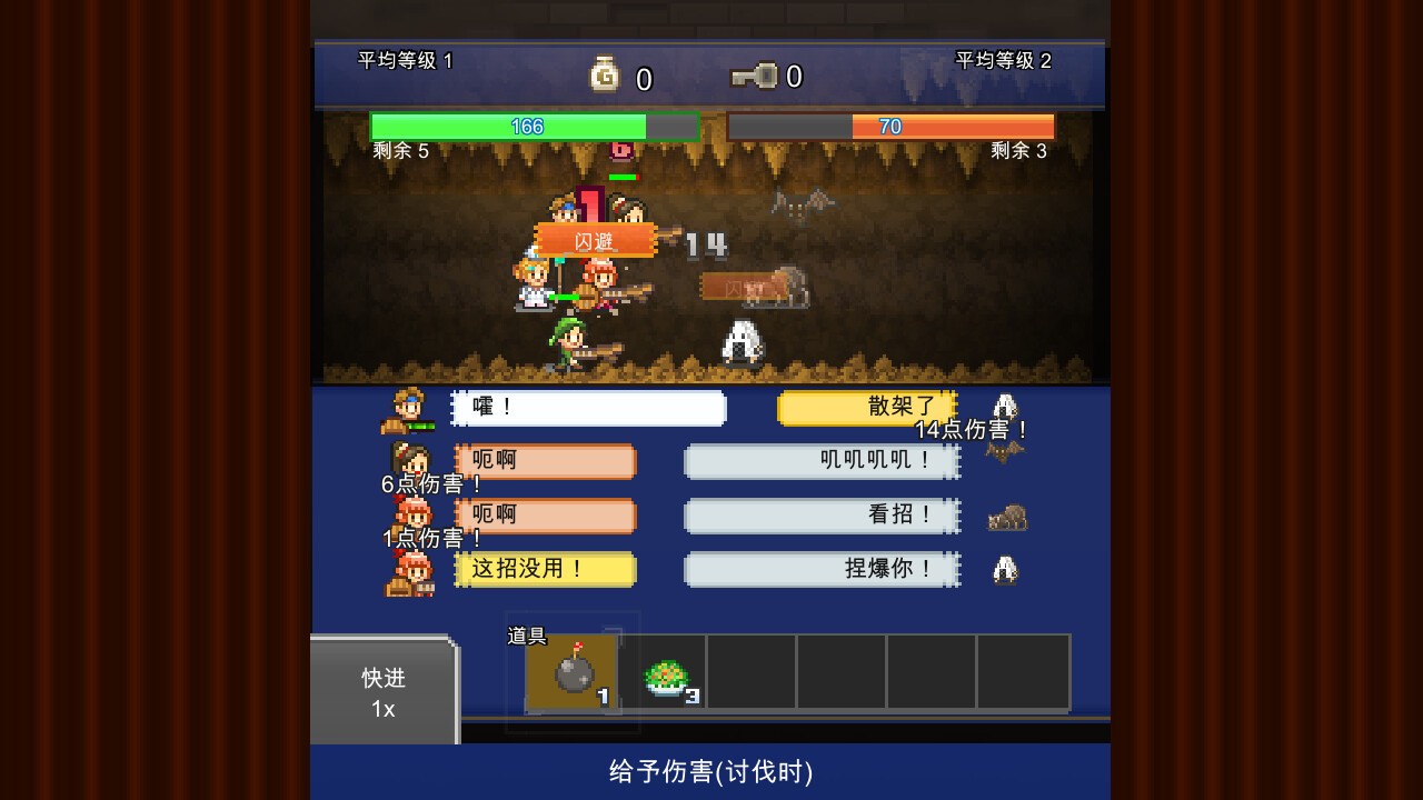 洞窟冒险团物语/Cavern Adventurers_3