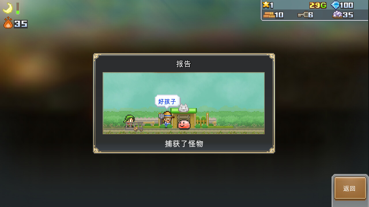 洞窟冒险团物语/Cavern Adventurers_5