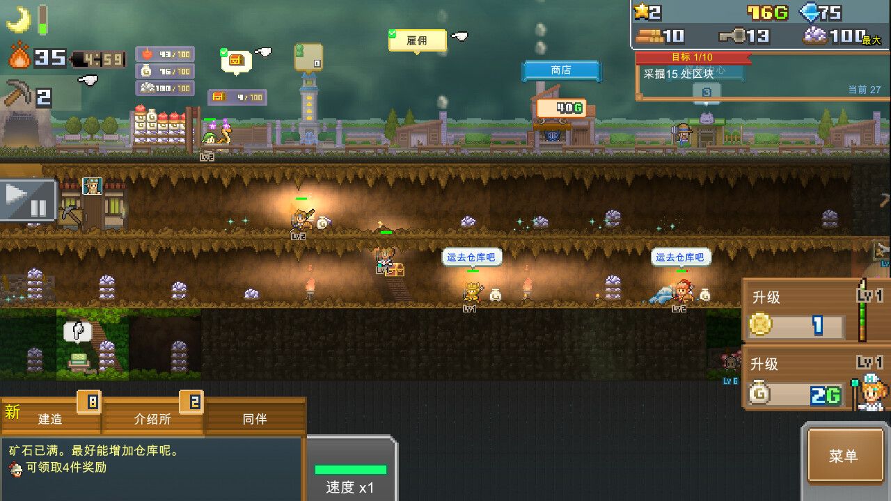 洞窟冒险团物语/Cavern Adventurers_1