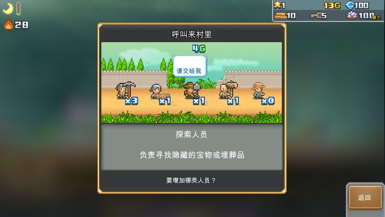 洞窟冒险团物语/Cavern Adventurers_4