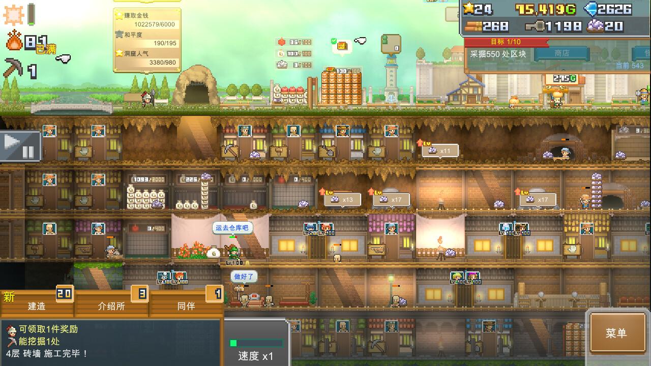 洞窟冒险团物语/Cavern Adventurers_0