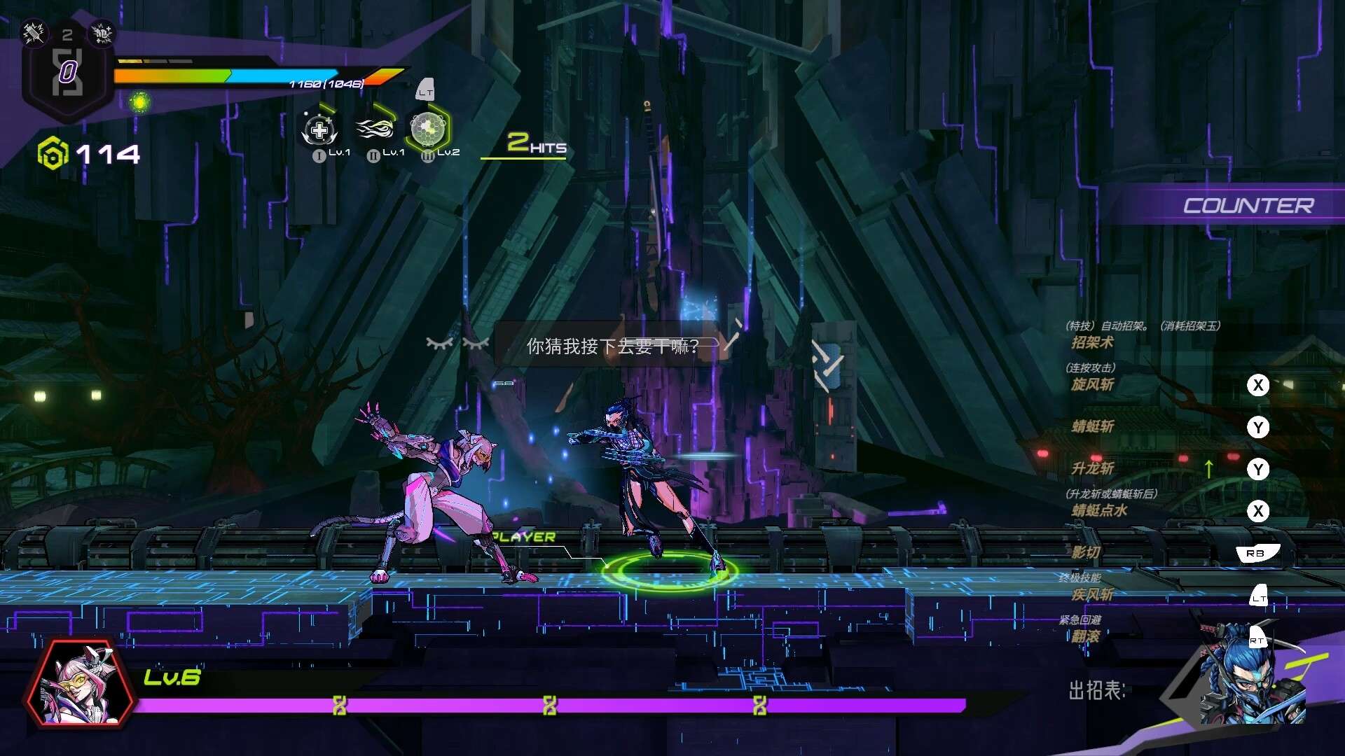 超控行者/OverRider_5