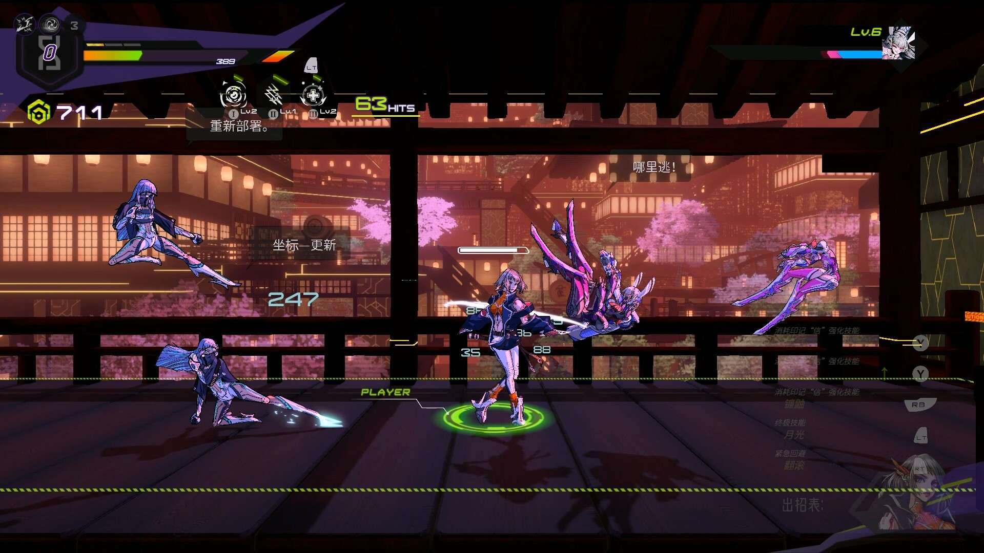 超控行者/OverRider_0