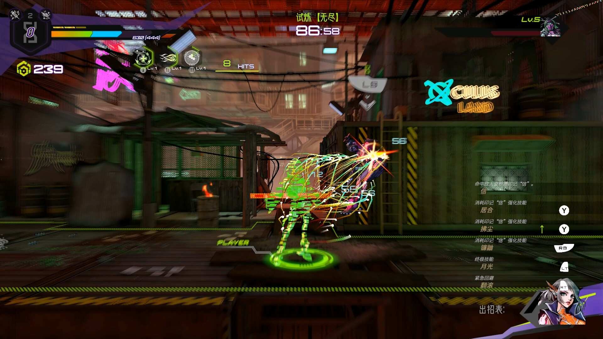 超控行者/OverRider_2