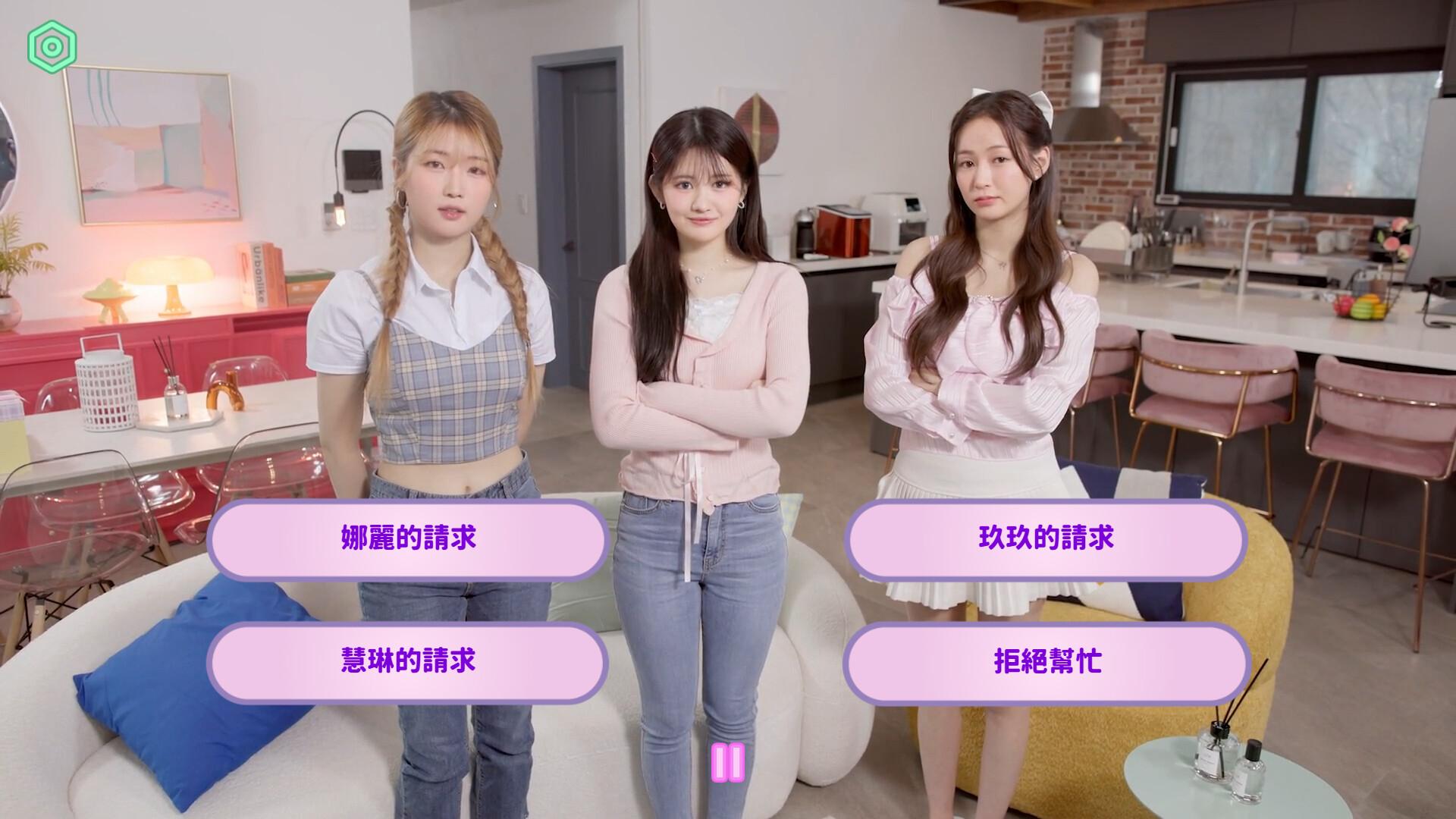 私人订制：我的专属韩国女团/My love with the GirlsGroup_3