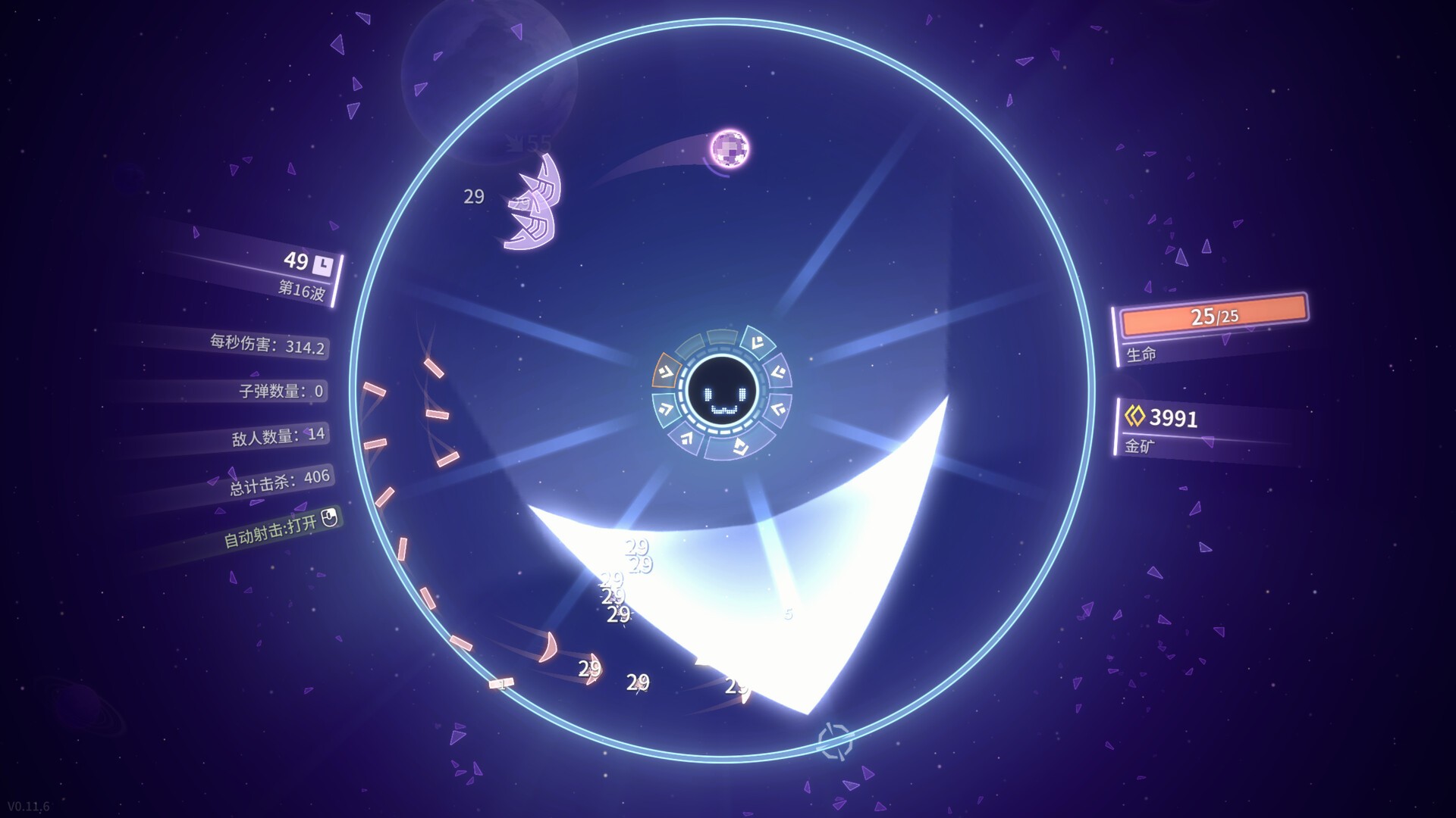 激射超新星/SHOOPER NOVA_2