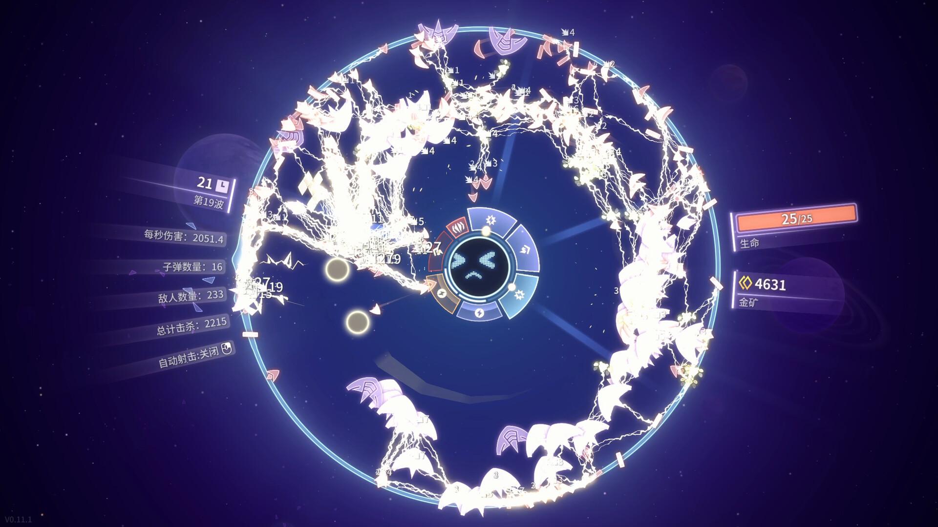 激射超新星/SHOOPER NOVA_1