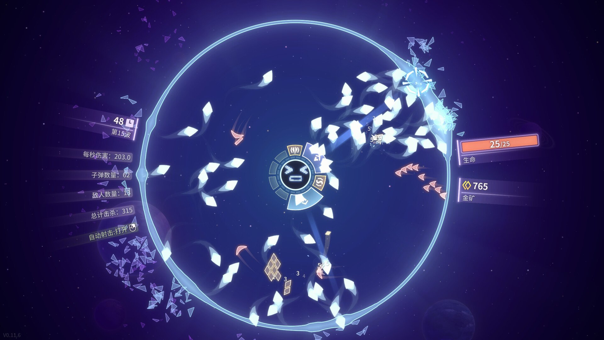 激射超新星/SHOOPER NOVA_0