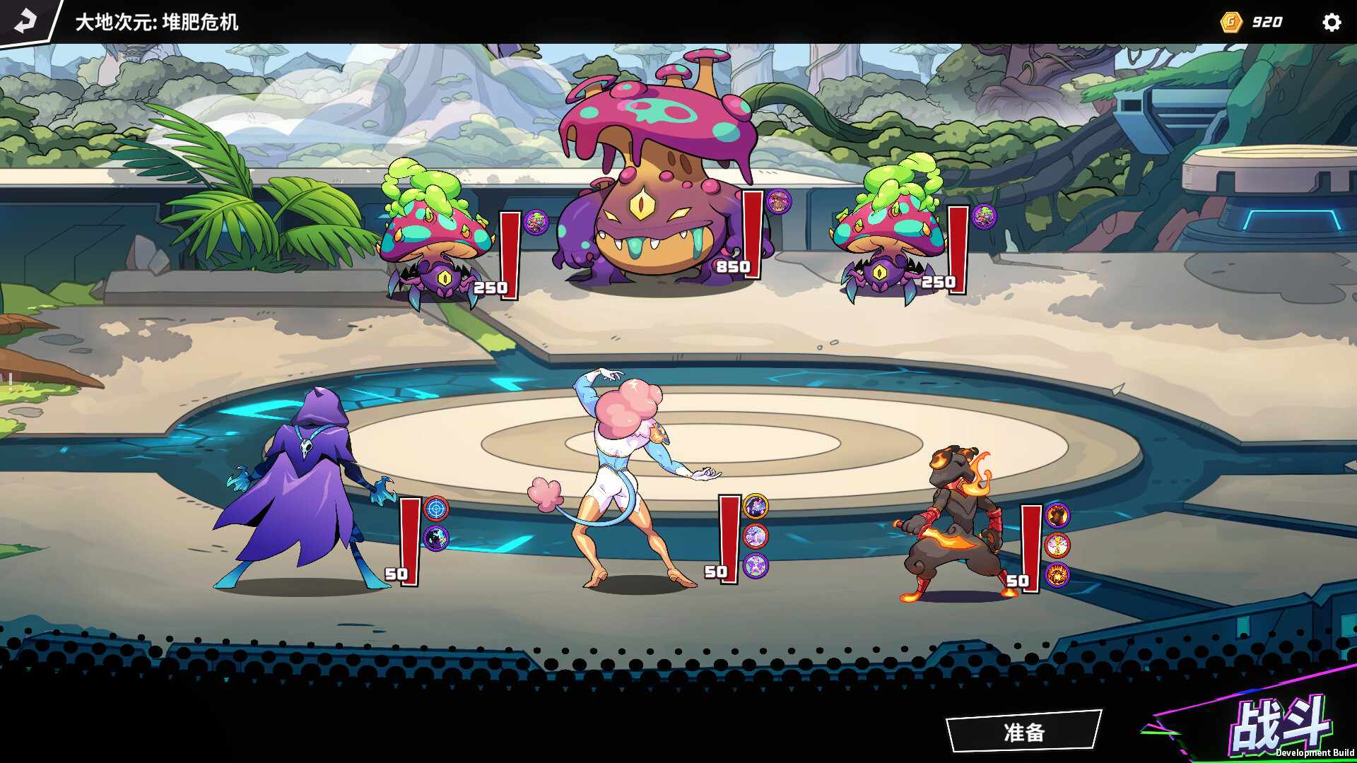 次元奇兵/Dimensionals_3