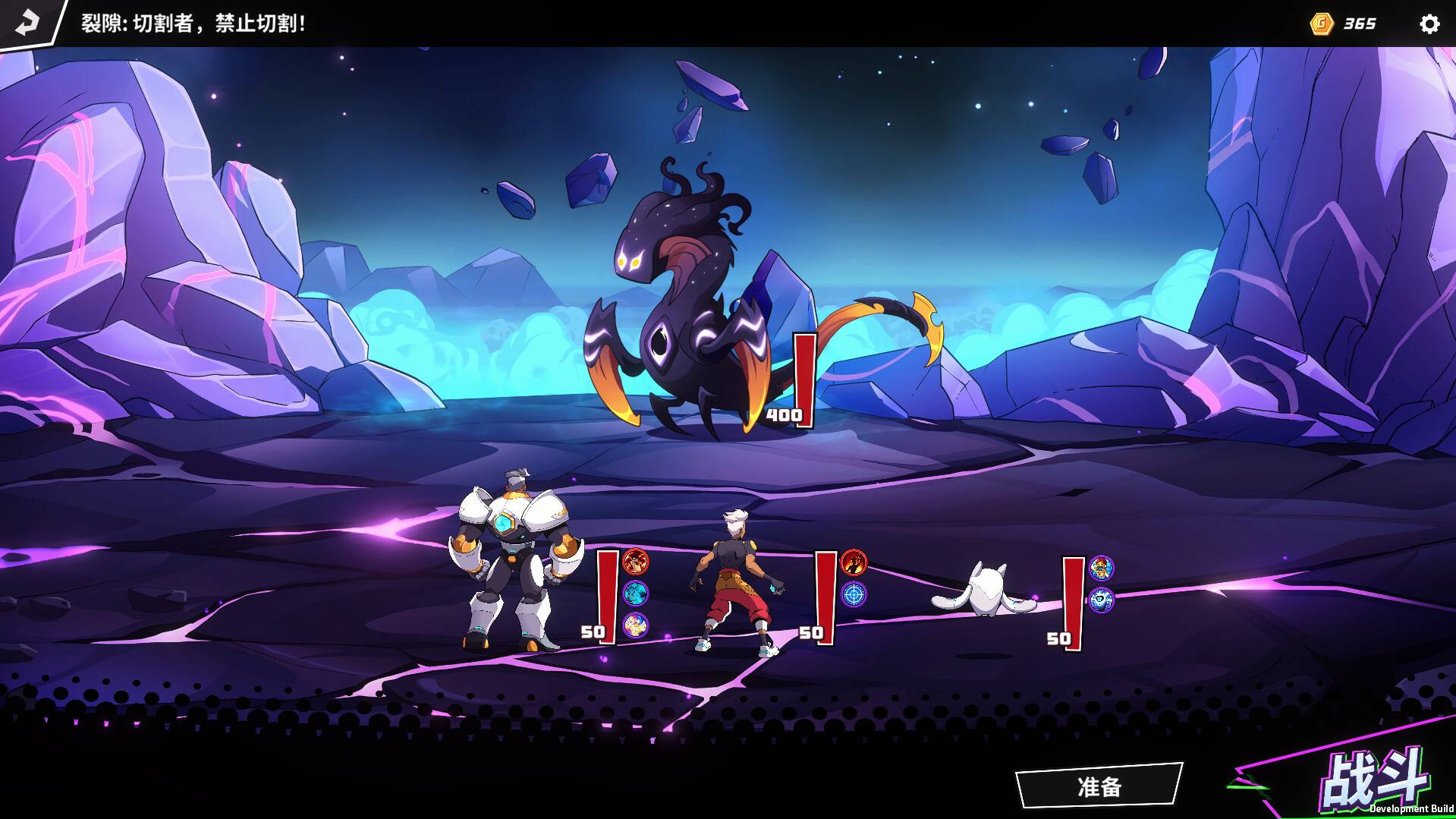 次元奇兵/Dimensionals_4