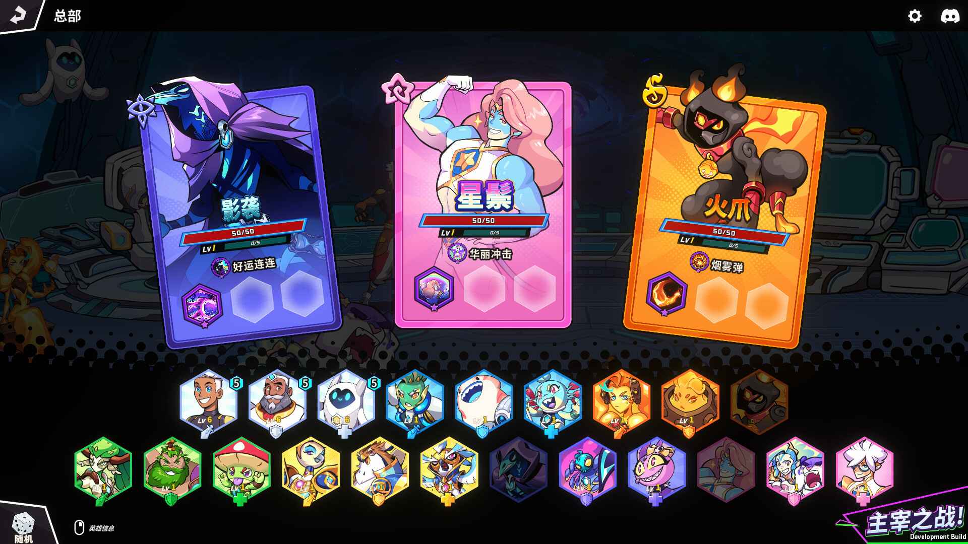 次元奇兵/Dimensionals_0