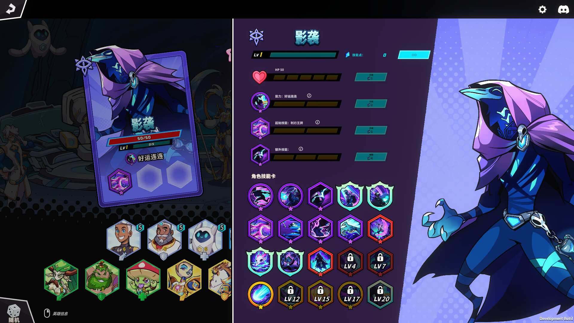 次元奇兵/Dimensionals_1