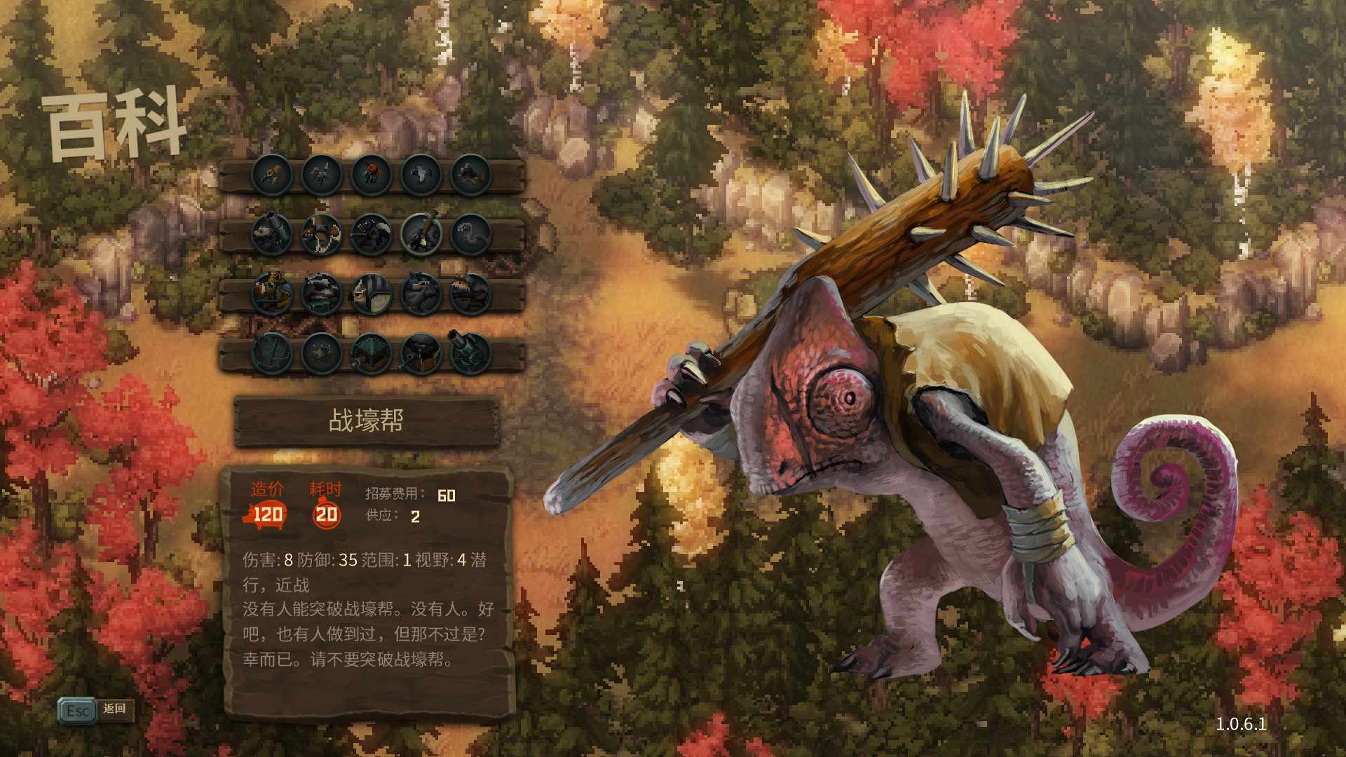 尾牙/牙齿和尾巴/齿与尾：老鼠大革命/Tooth and Tail_5