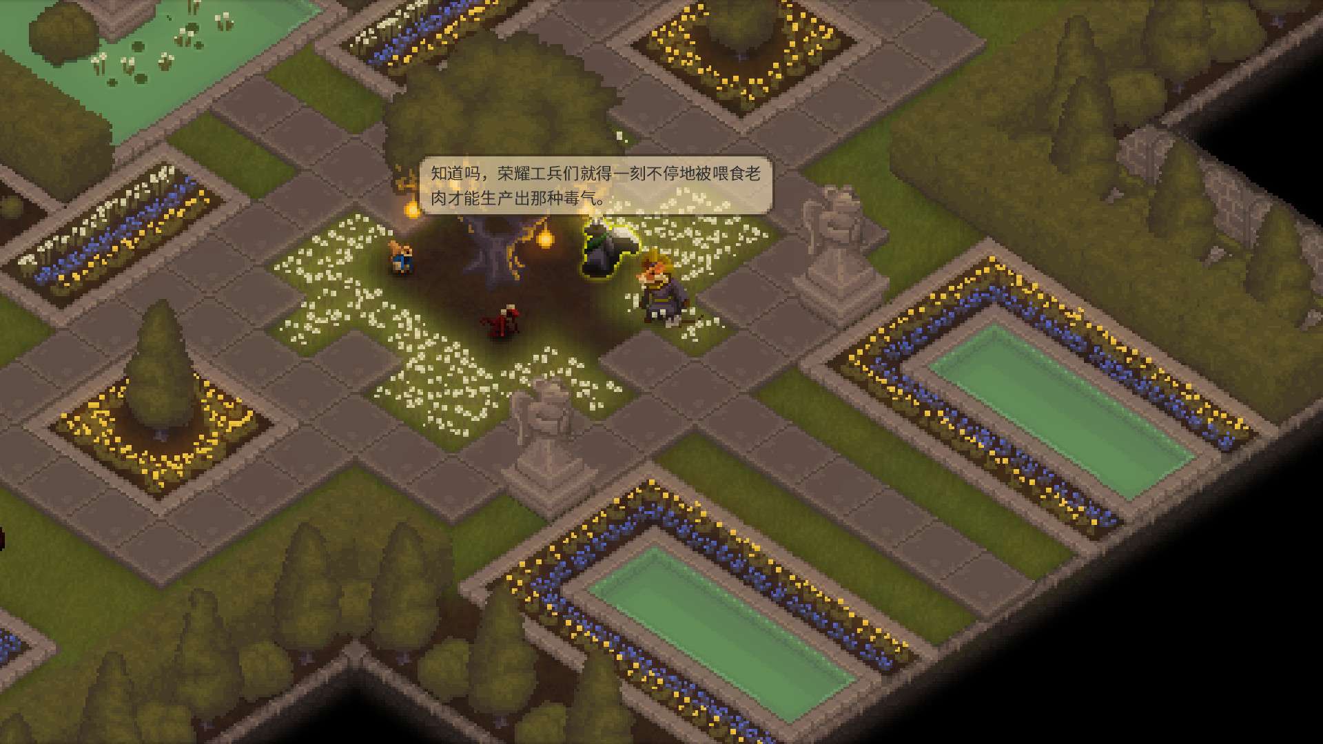 尾牙/牙齿和尾巴/齿与尾：老鼠大革命/Tooth and Tail_3