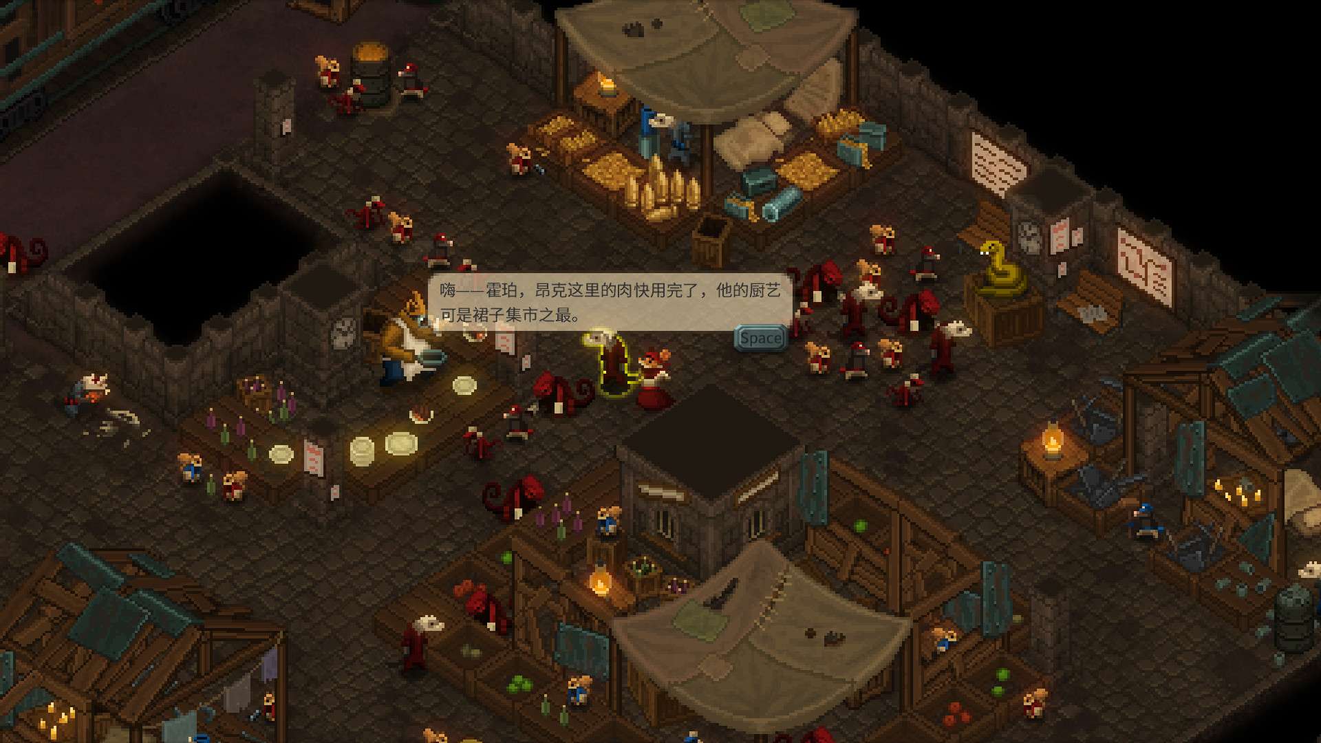 尾牙/牙齿和尾巴/齿与尾：老鼠大革命/Tooth and Tail_4