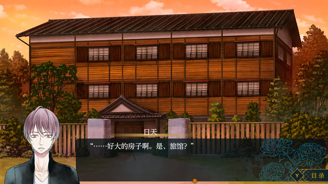 祭品小镇/The Town of Nie_0